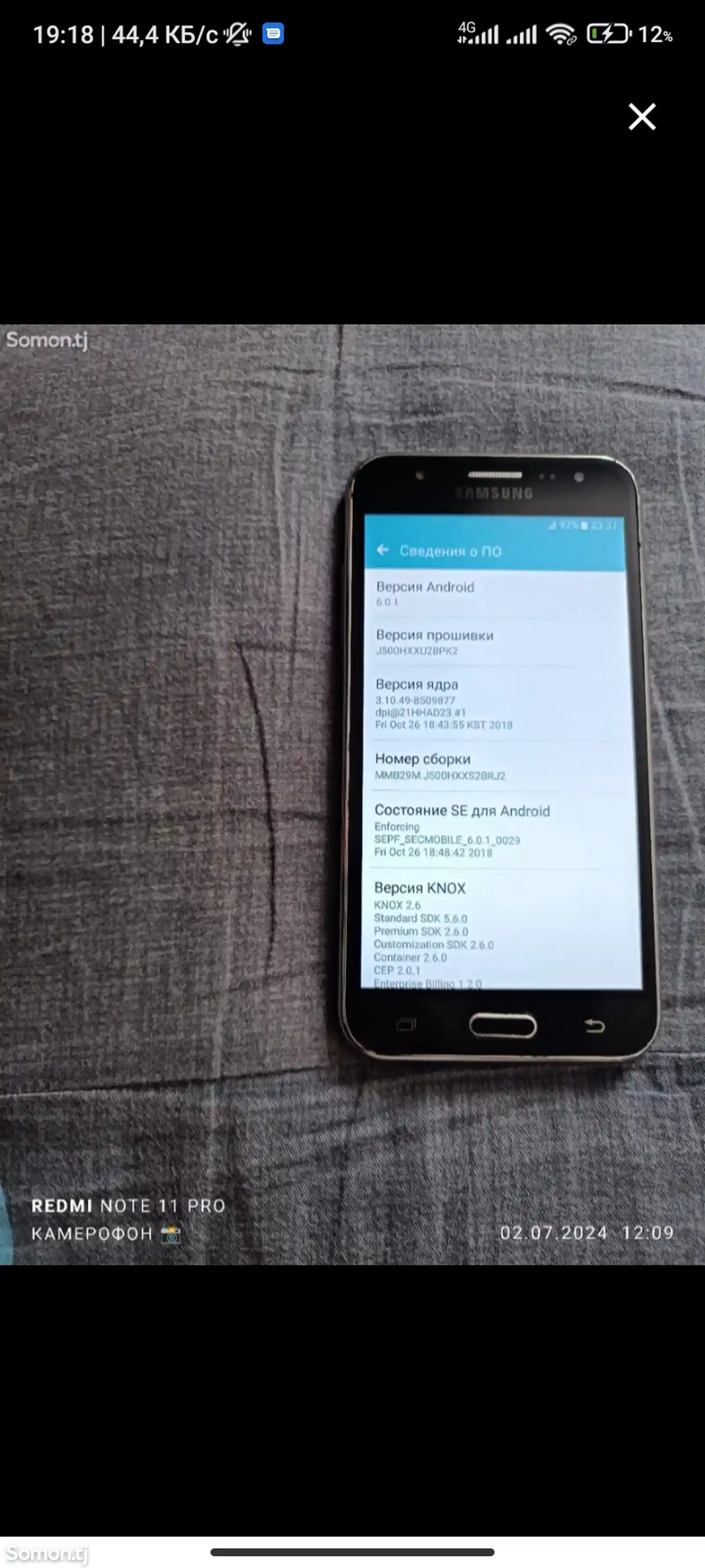 Samsung Galaxy J5 2015-4