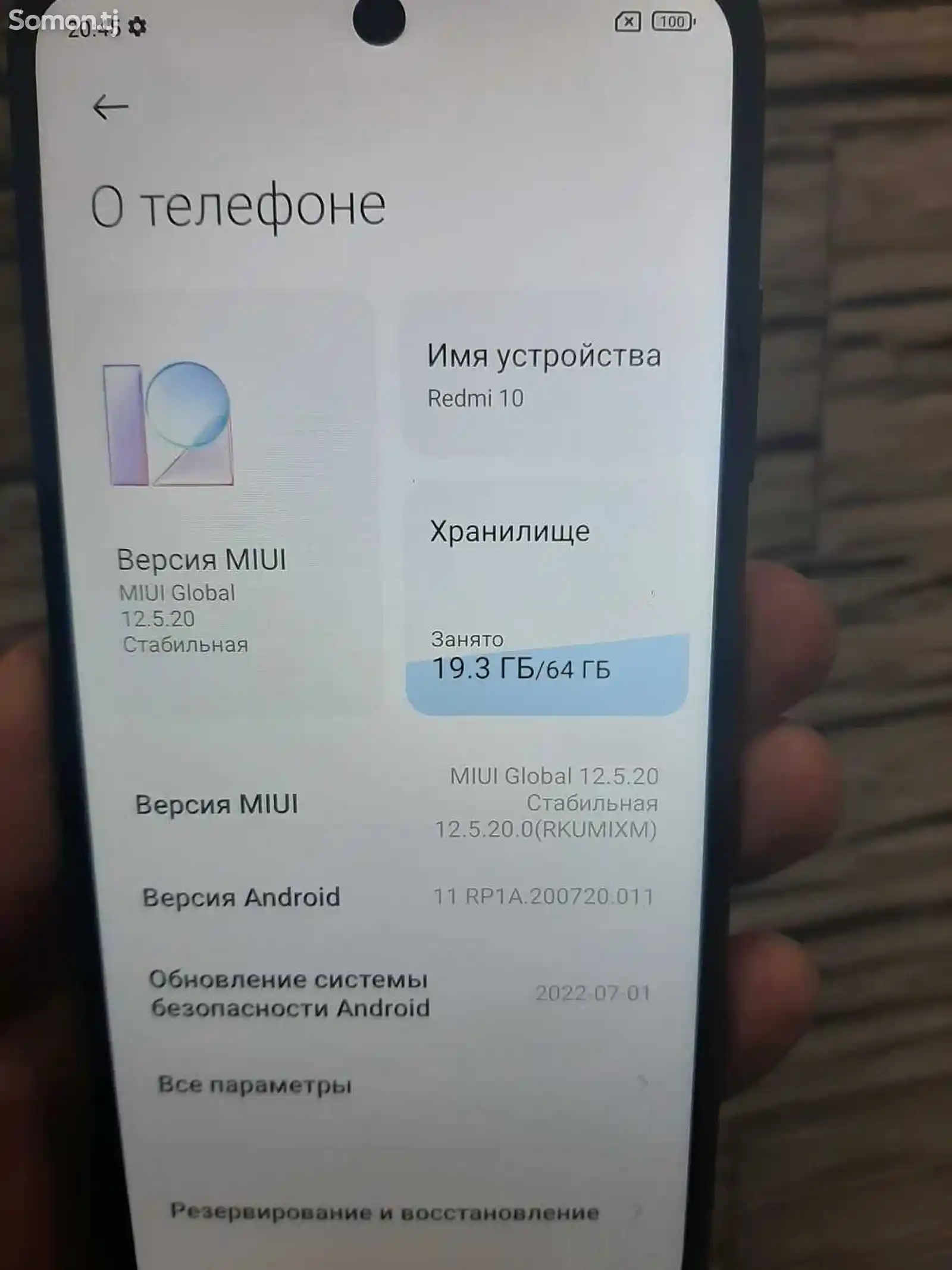 Xiaomi Redmi 10 64/4 Gb-3