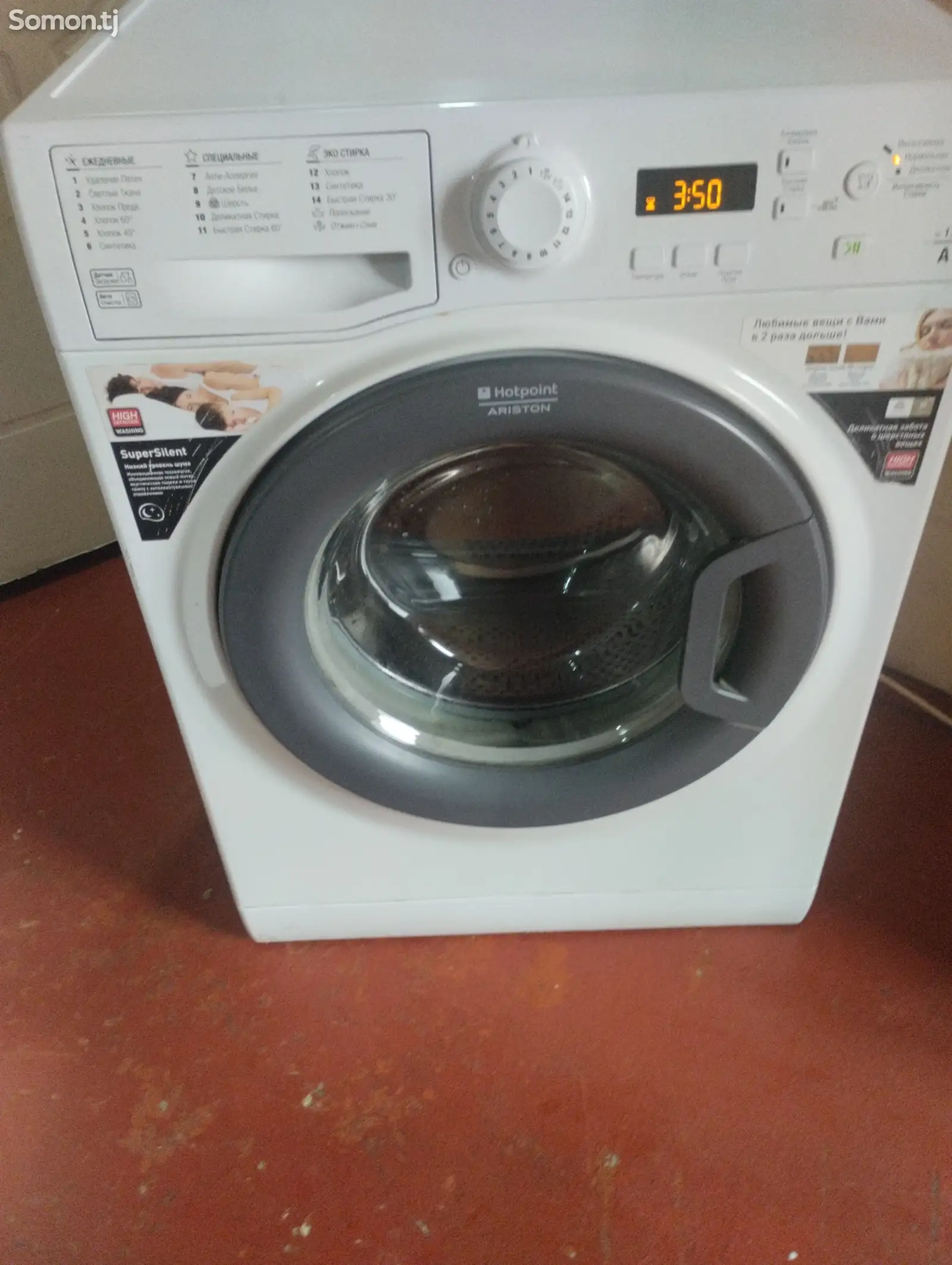 Cтиральная машина Hotpoint-Ariston-1