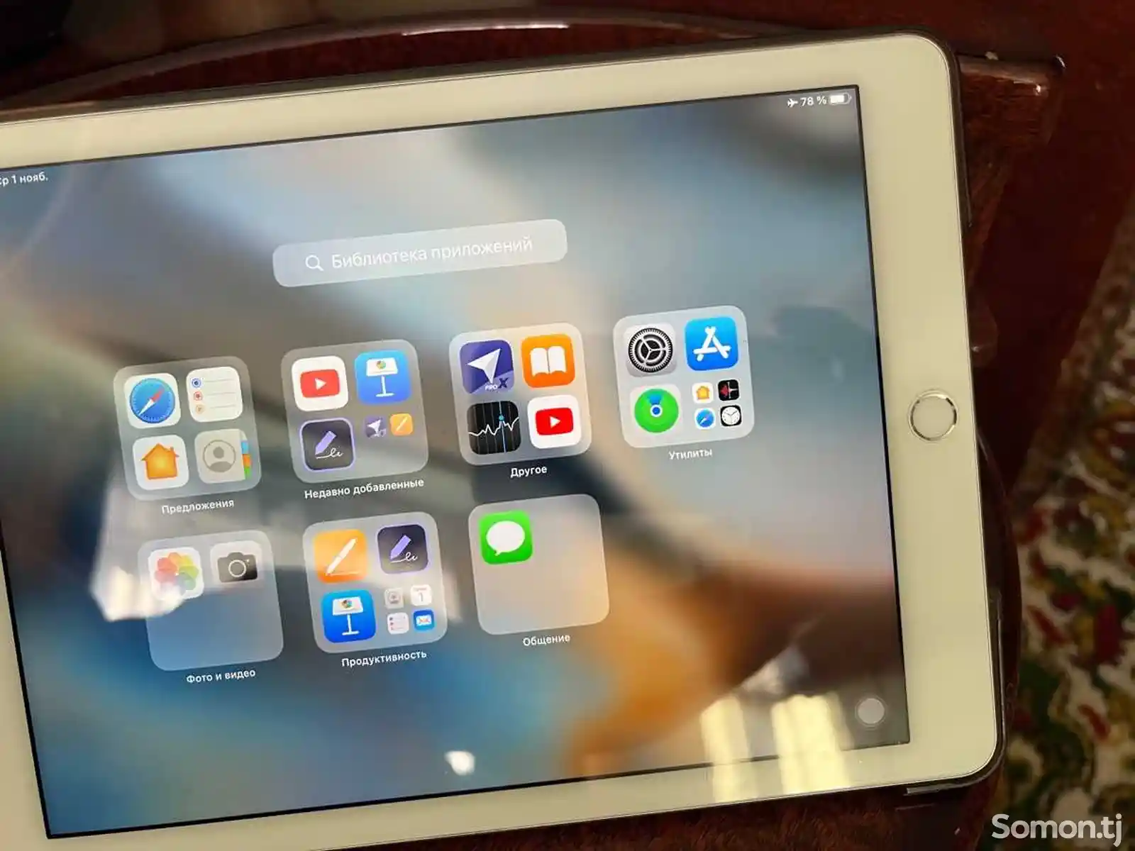 Планшет Apple iPad Pro-3