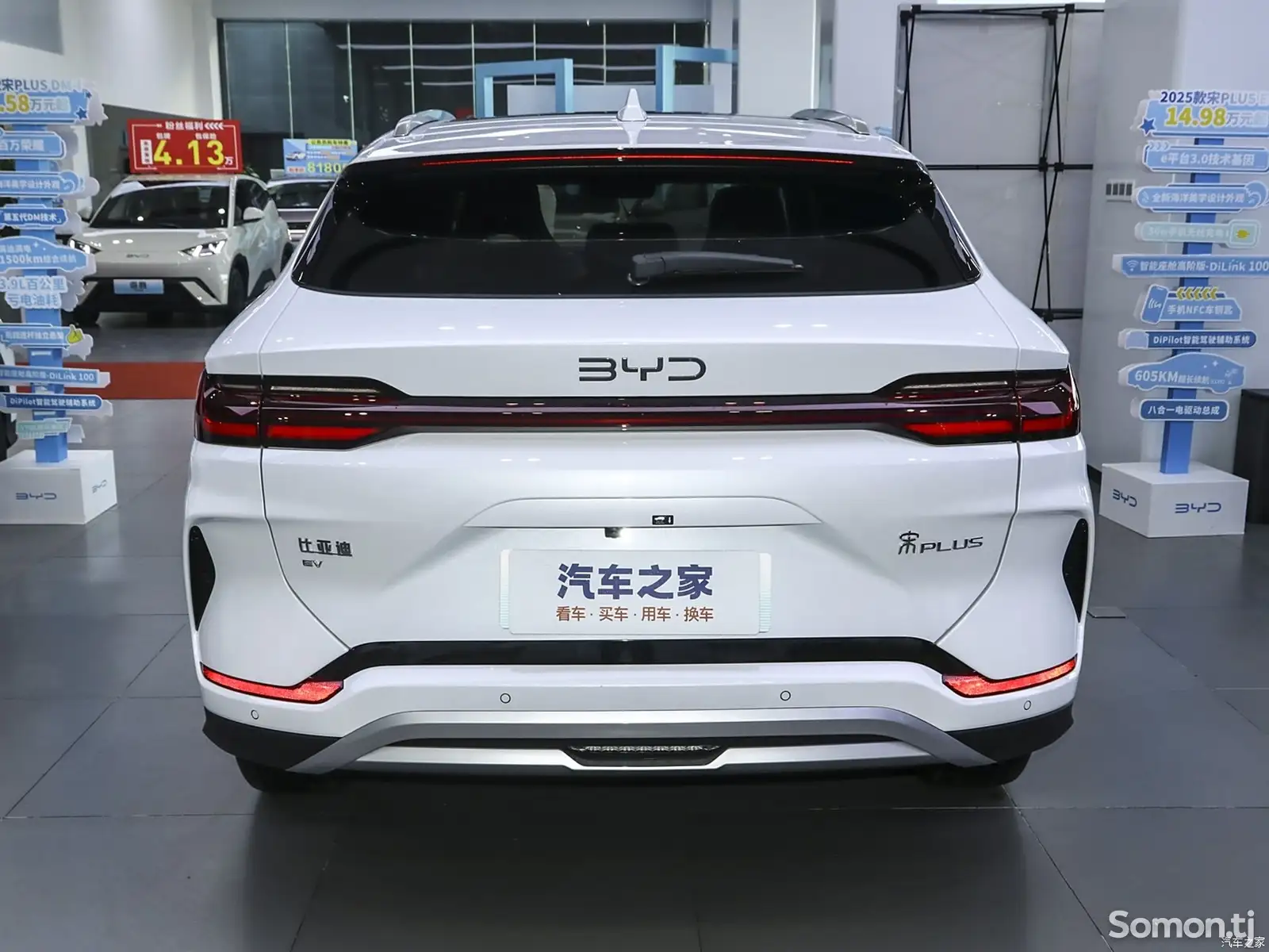 BYD Song Plus, 2024-5