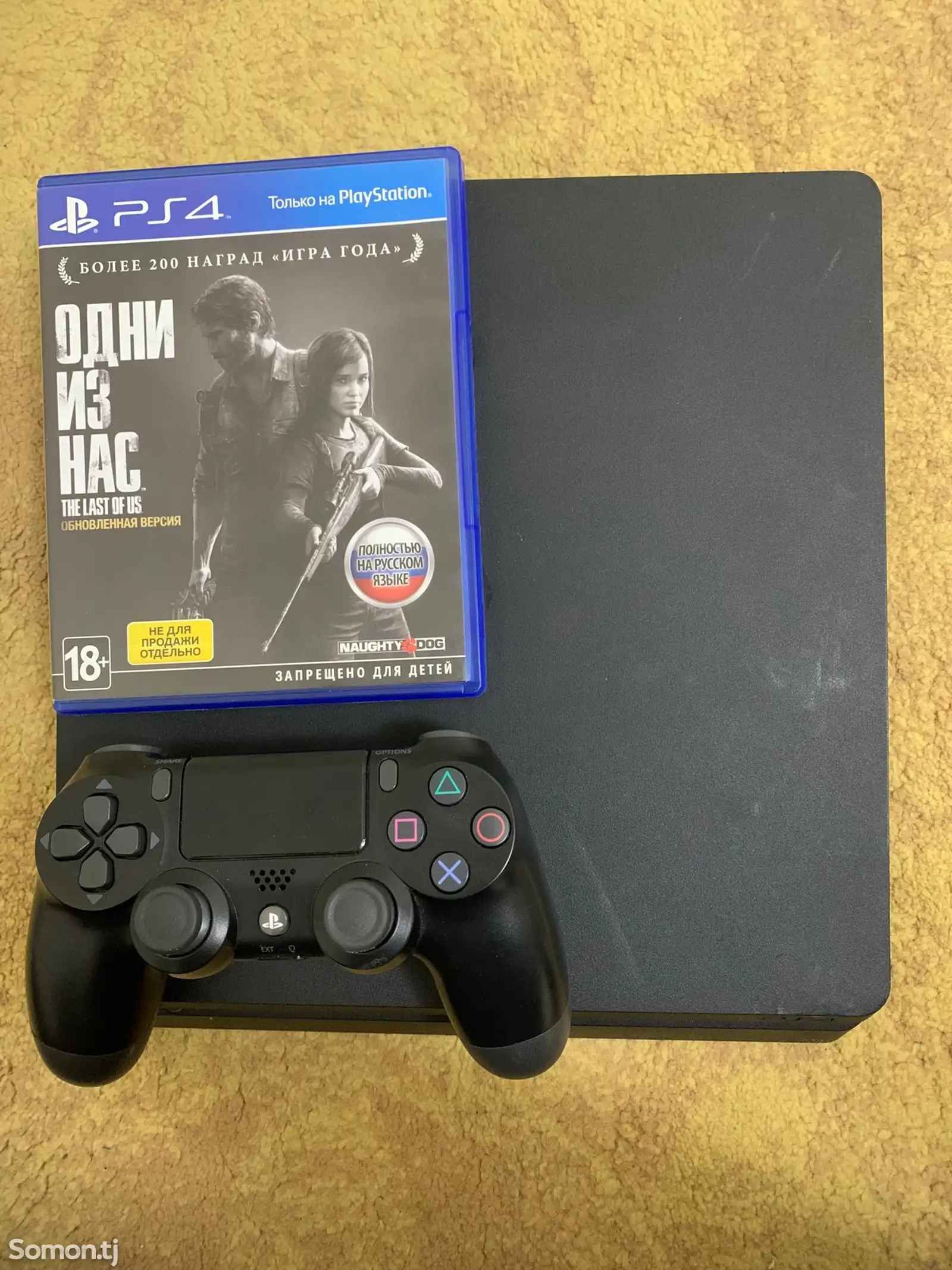 Игровая приставка Sony PlayStation 4 500Gb