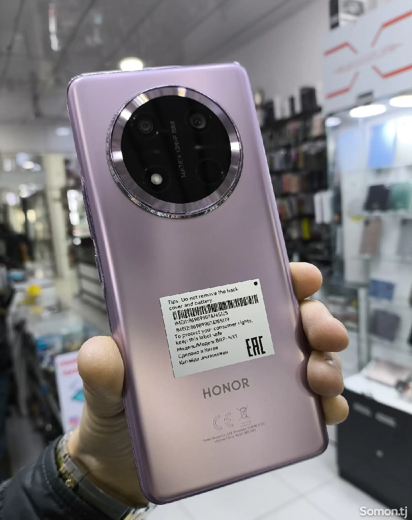 Honor X9C 5G 8/256Gb Purple-1