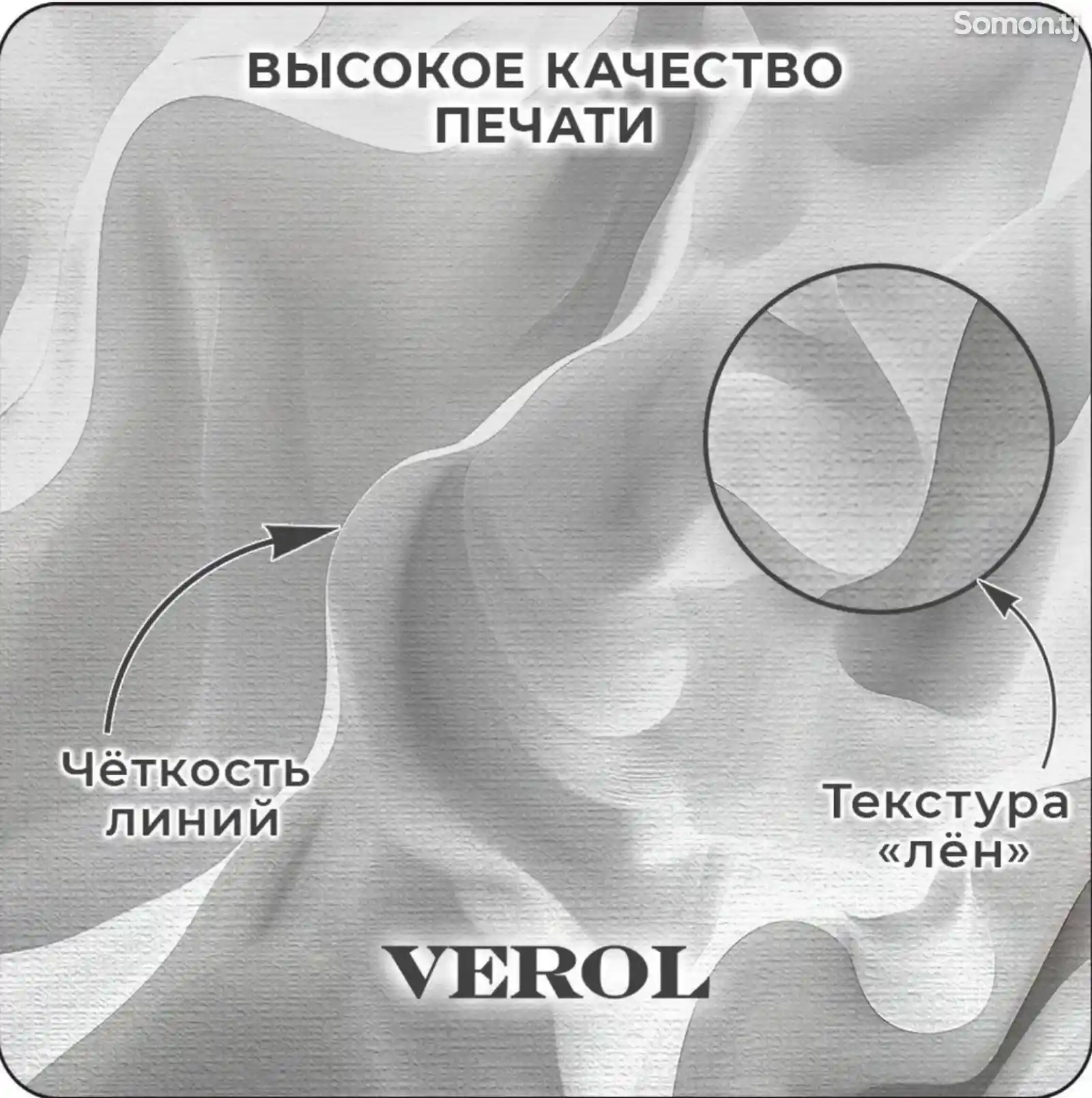 Фотообои 3D на заказ-4