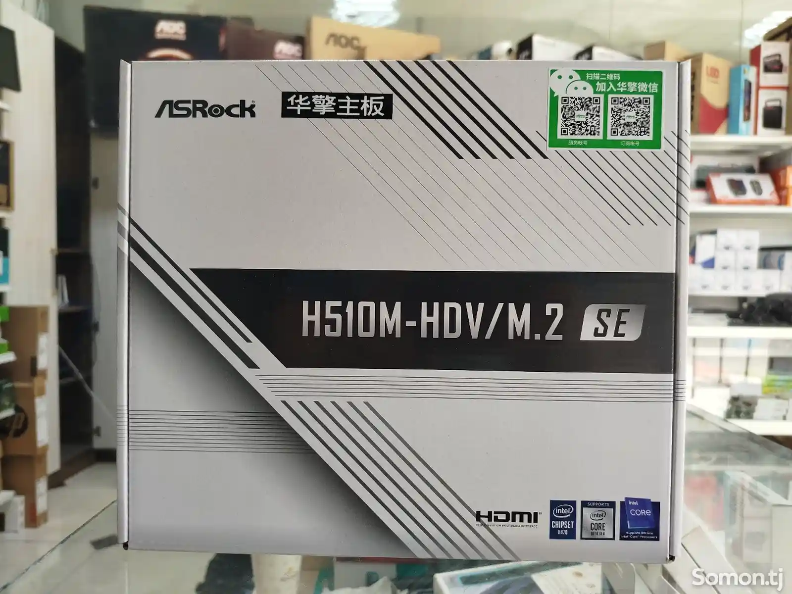 Материнская плата ASRock H510-HDV/M.2-1