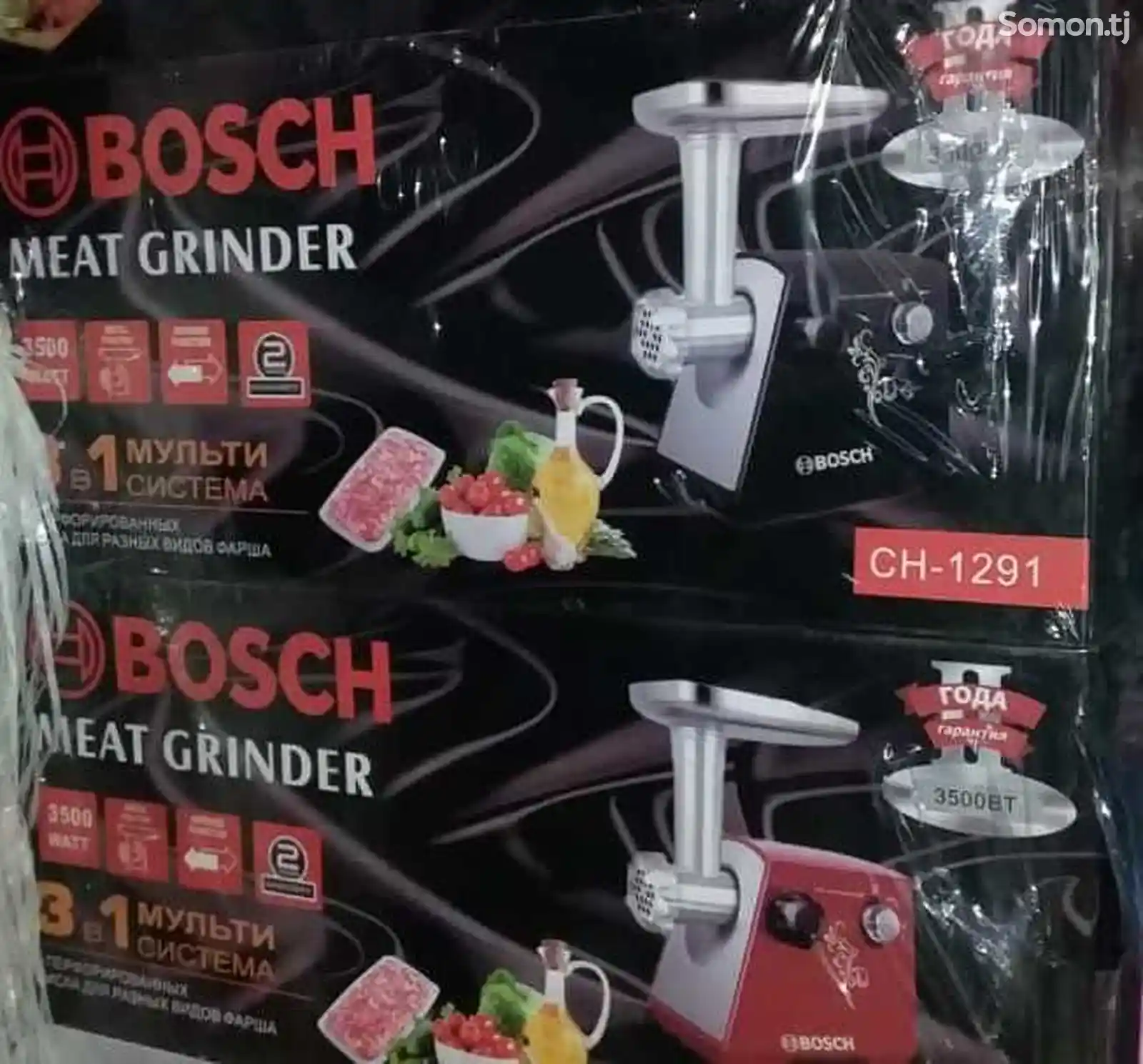 Мясорубка Bosch CH-1291-1