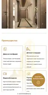 1-комн. квартира, 8 этаж, 55 м², Альфемо, Дом печати, Улица Бухоро 5, Центр-7