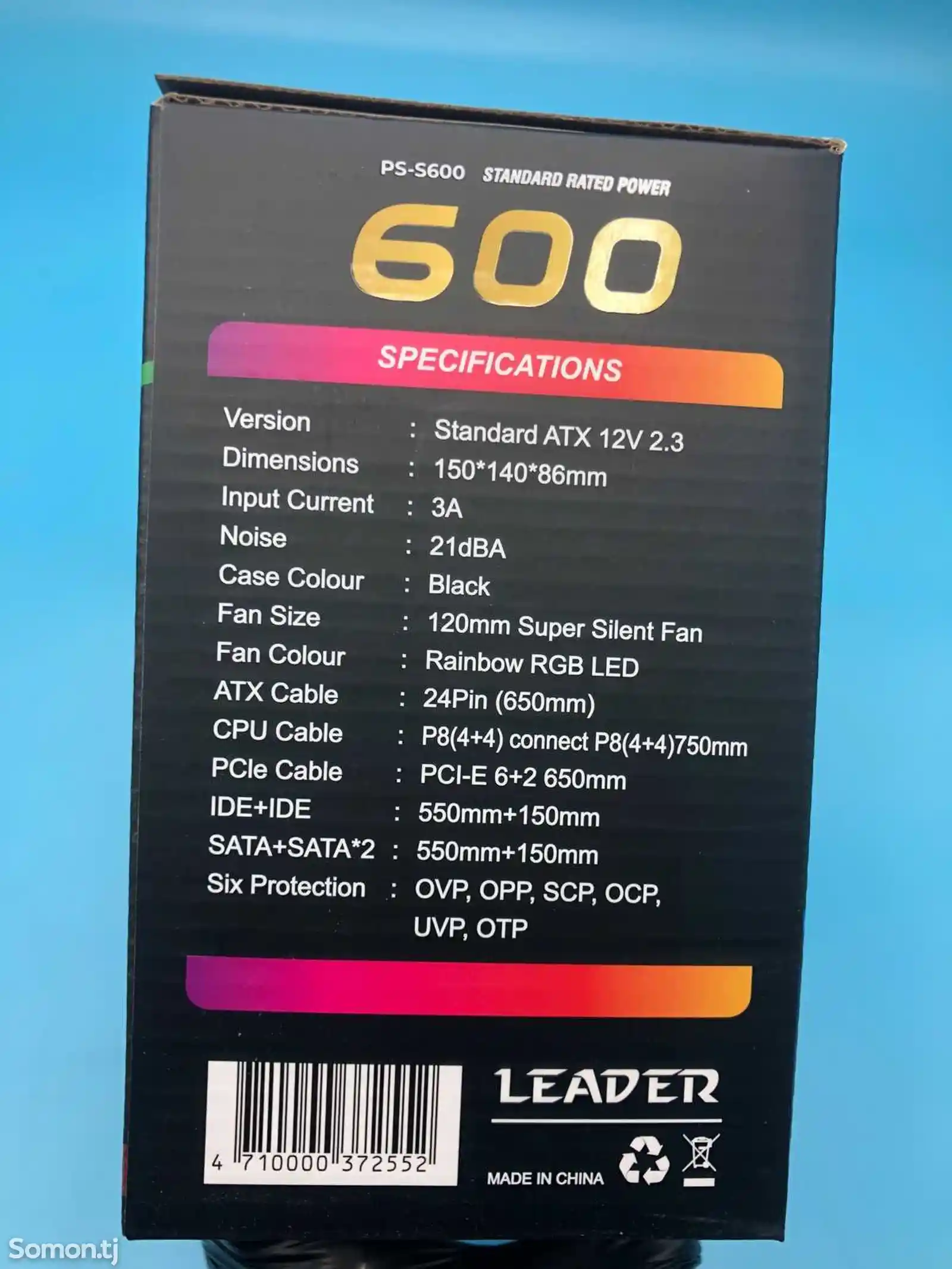 Блок питания Leader 600-7