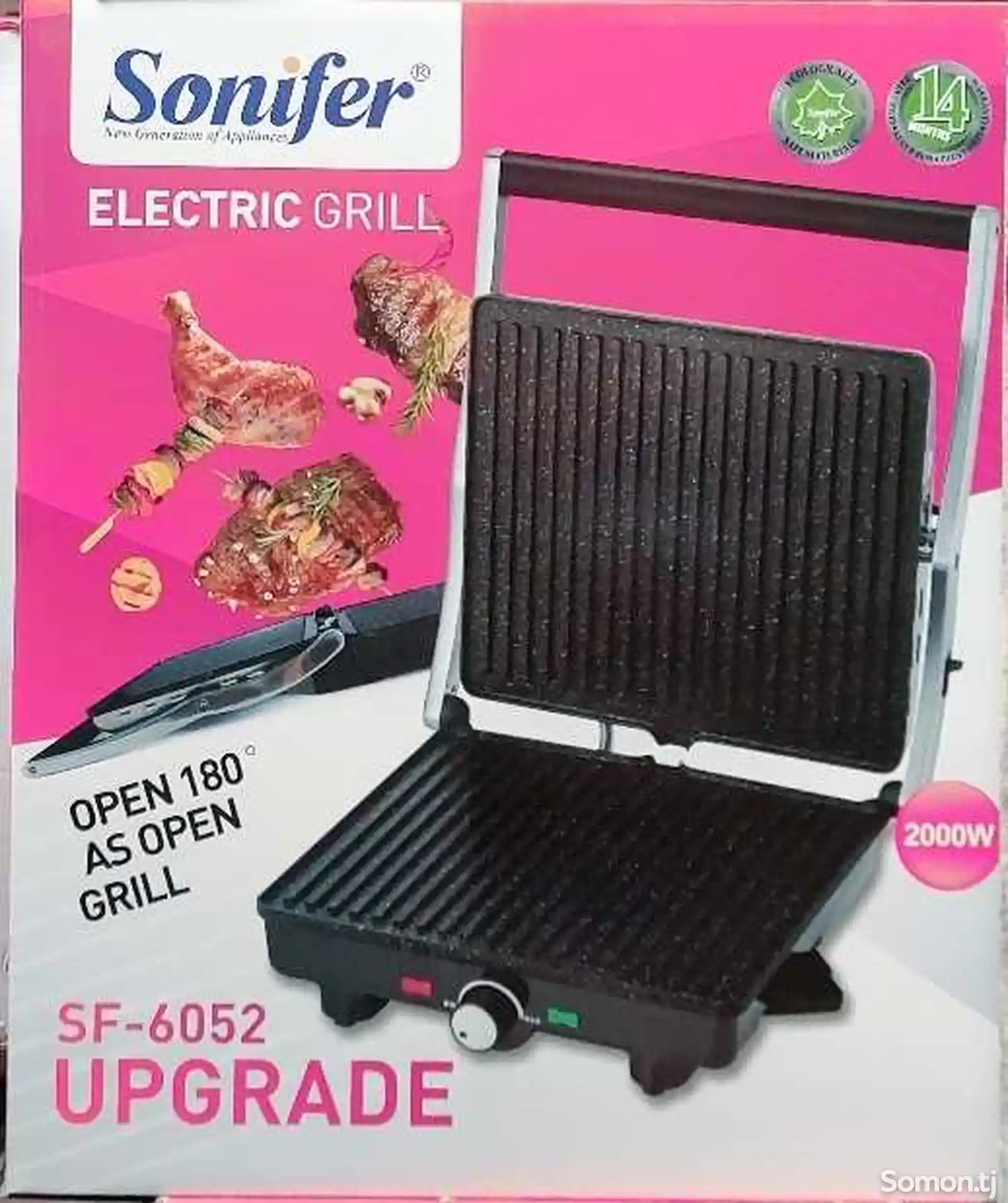 Тостер sonifer-6052-1