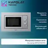 Встраиваемая микроволновая печь Gorenje BM201EM1X-3