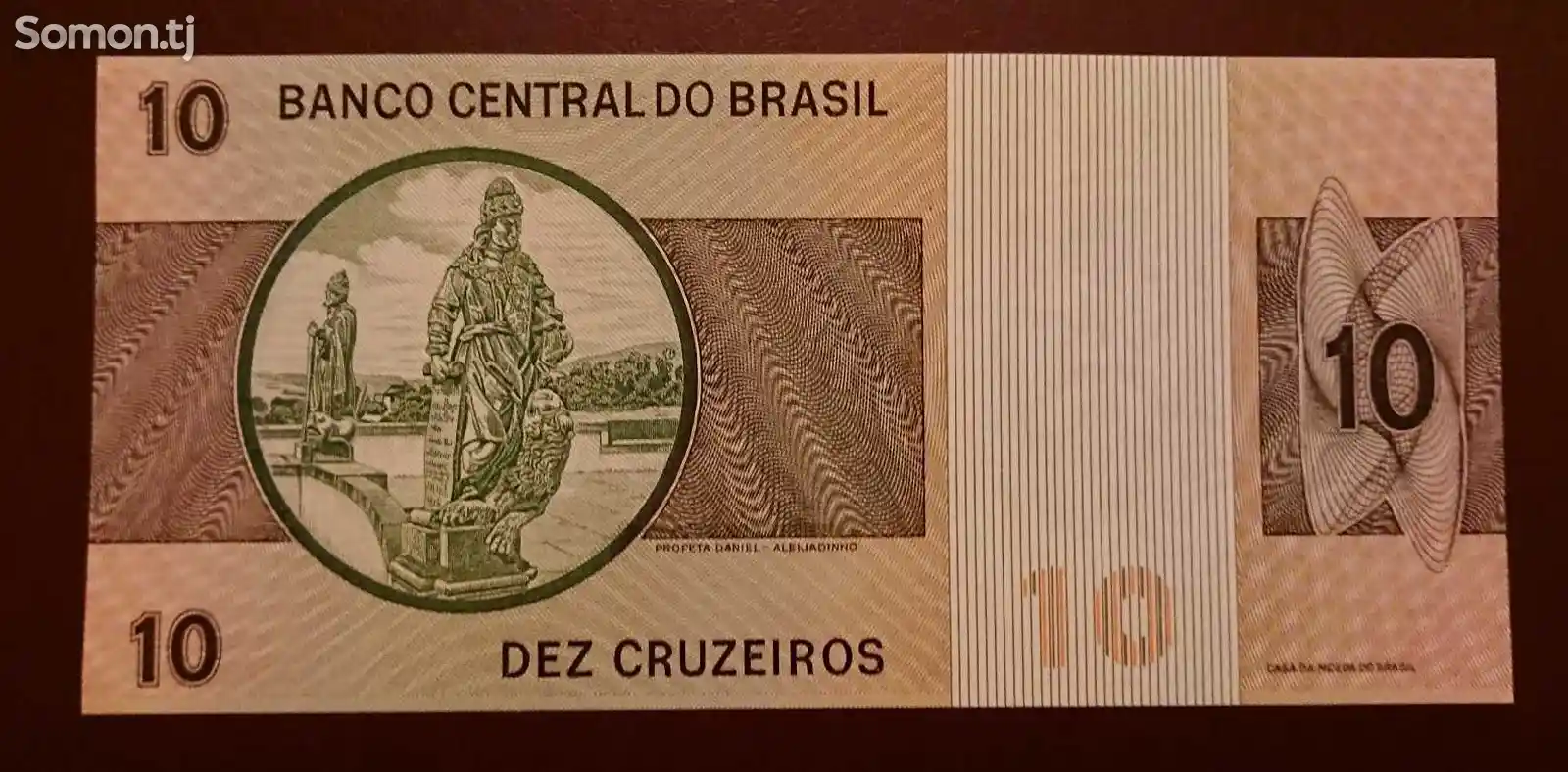 Бона, Бразилия 10 крузейро 1970 г-2