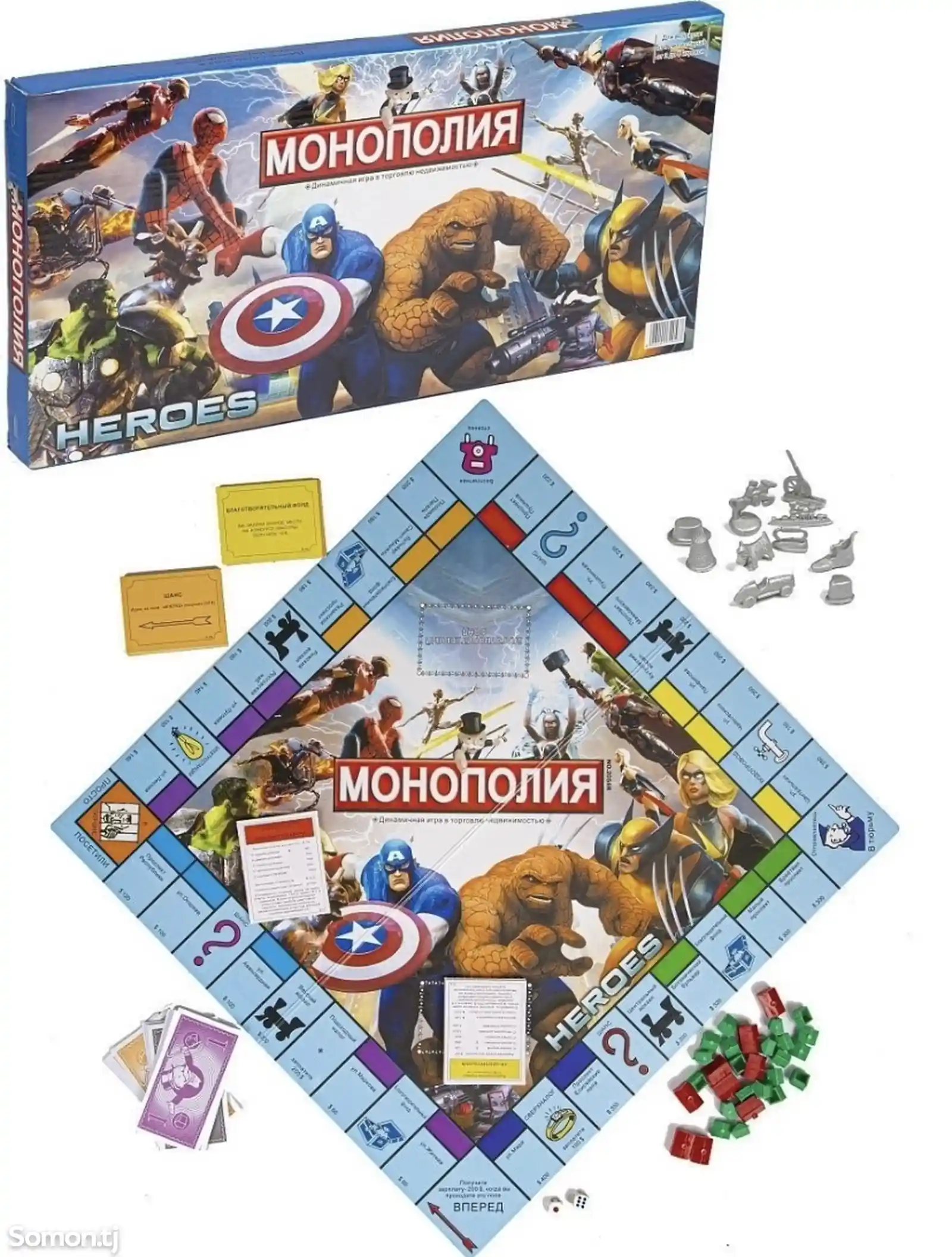 Детская настольная игра Монополия-Супергерои Marvel-2