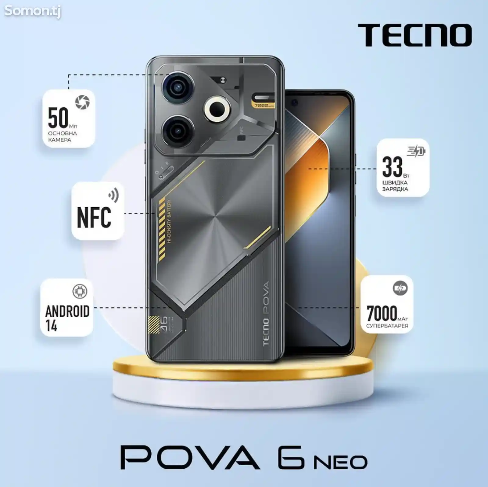 Tecno Pova 6 neo 256gb-3