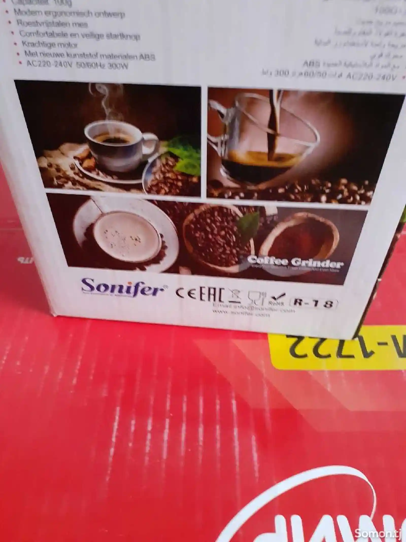 Кофемолка Sonifer 3527-4