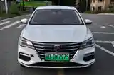 Roewe i5, 2019-3