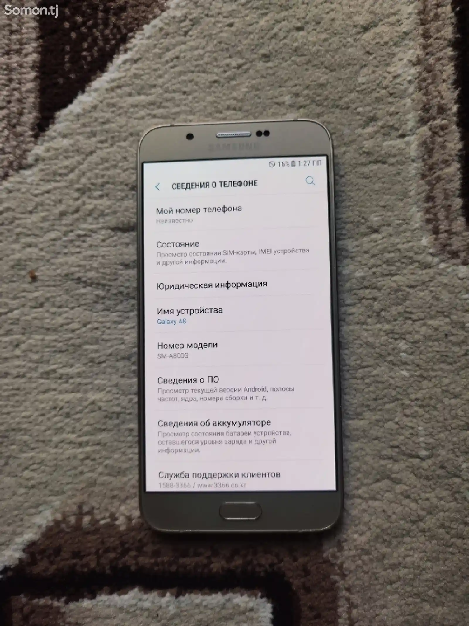 Samsung Galaxy A8 32gb LTE-3