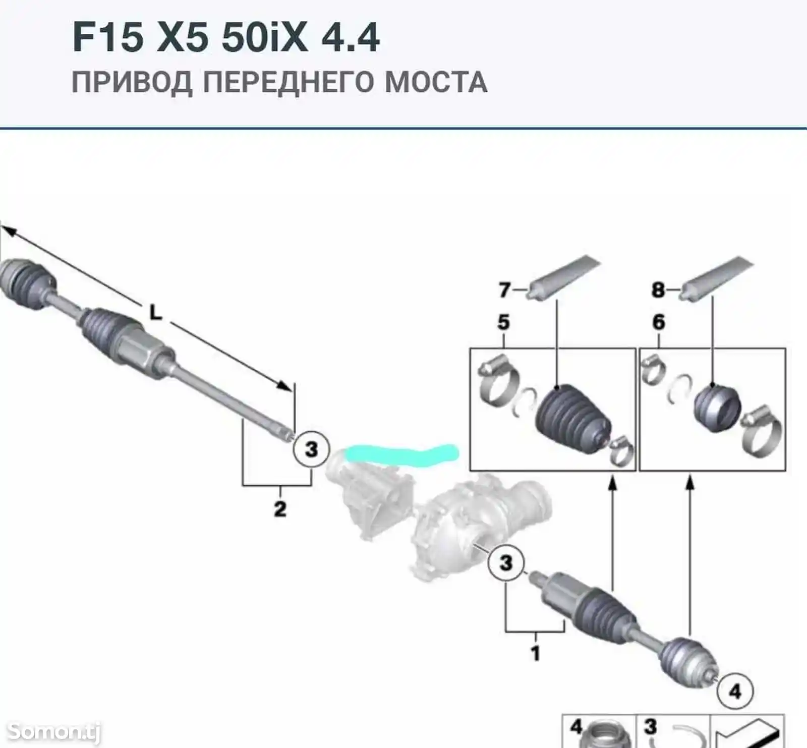 Граната передняя BMW X5 F15 X6 F16-1