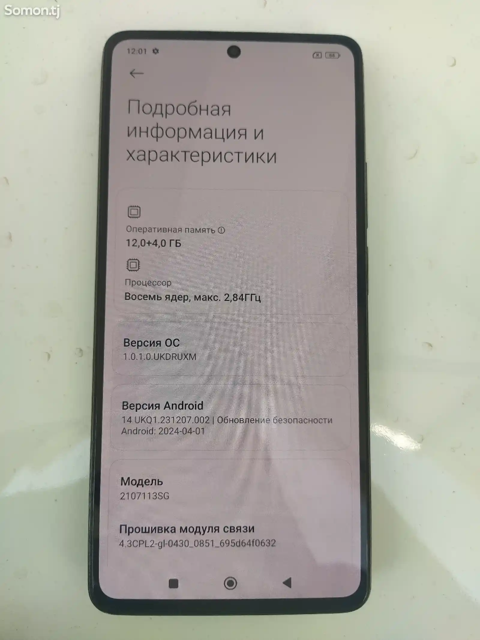 Xiaomi Redmi Note 11T Pro 12+6/256Gb-3