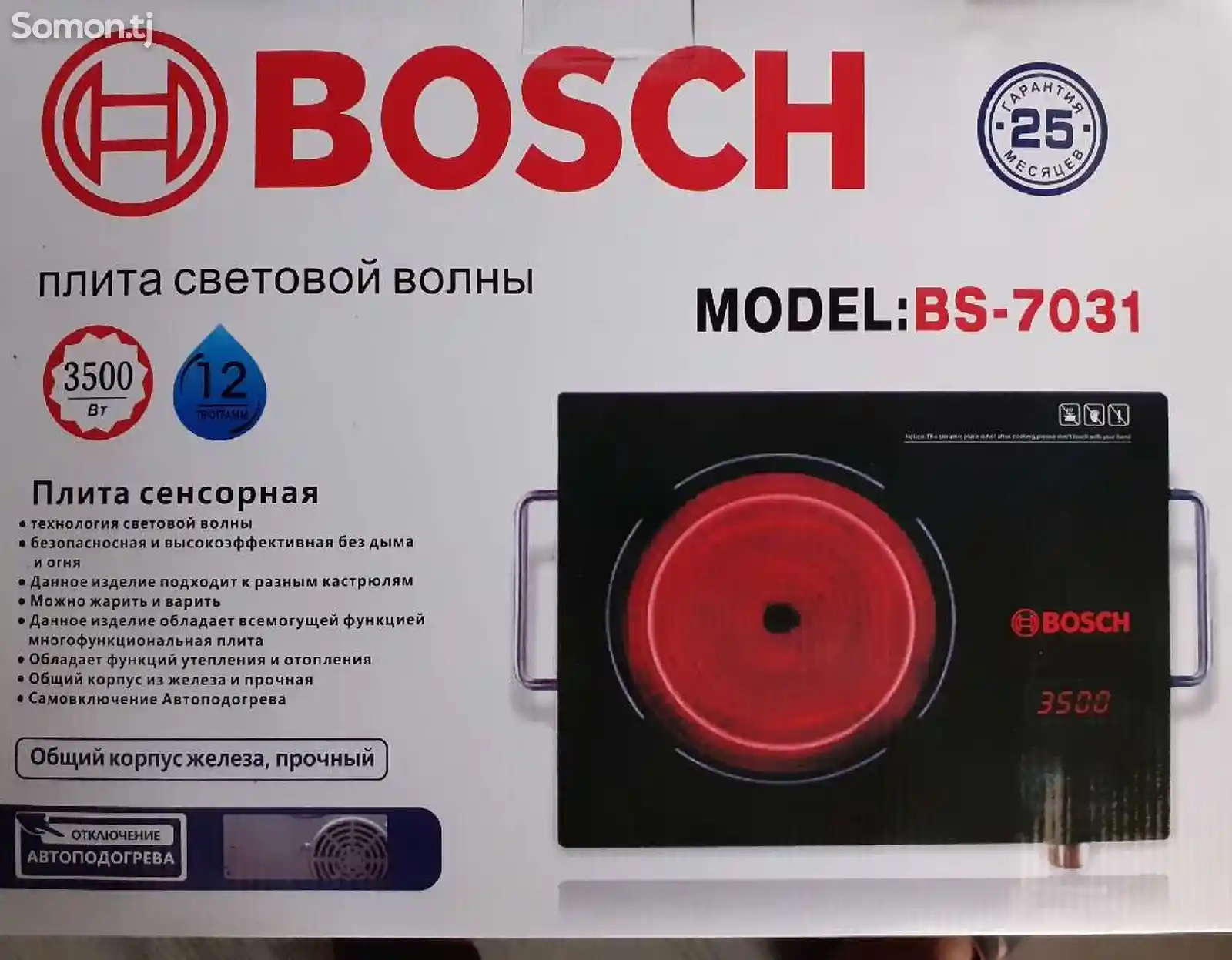 Плита Bosch 7030-1