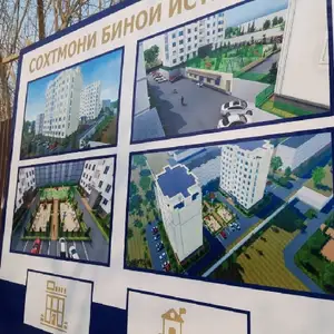 1-комн. квартира, 5 этаж, 58 м², 28мкр