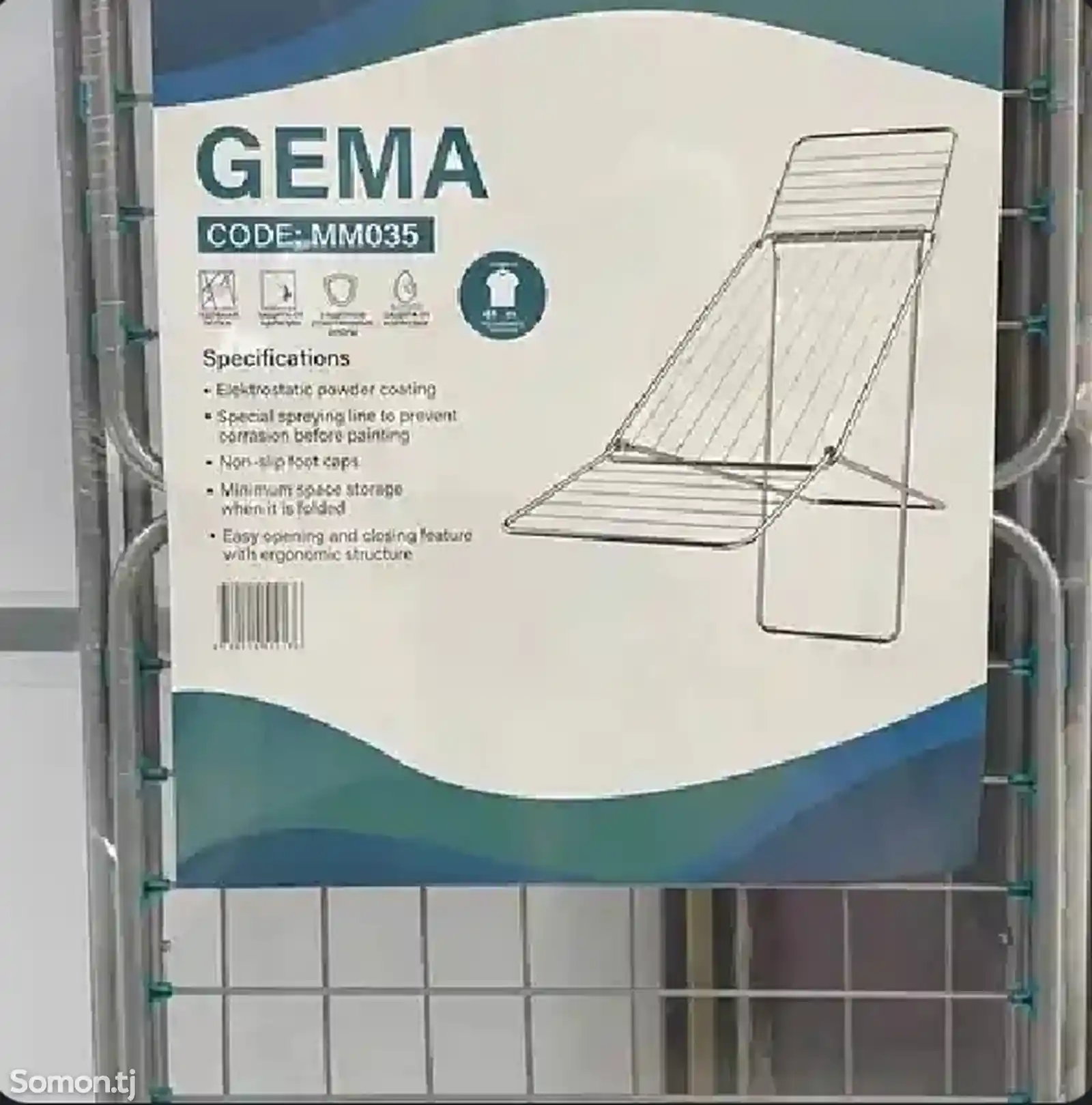 Сушилка для одежды Gema-2