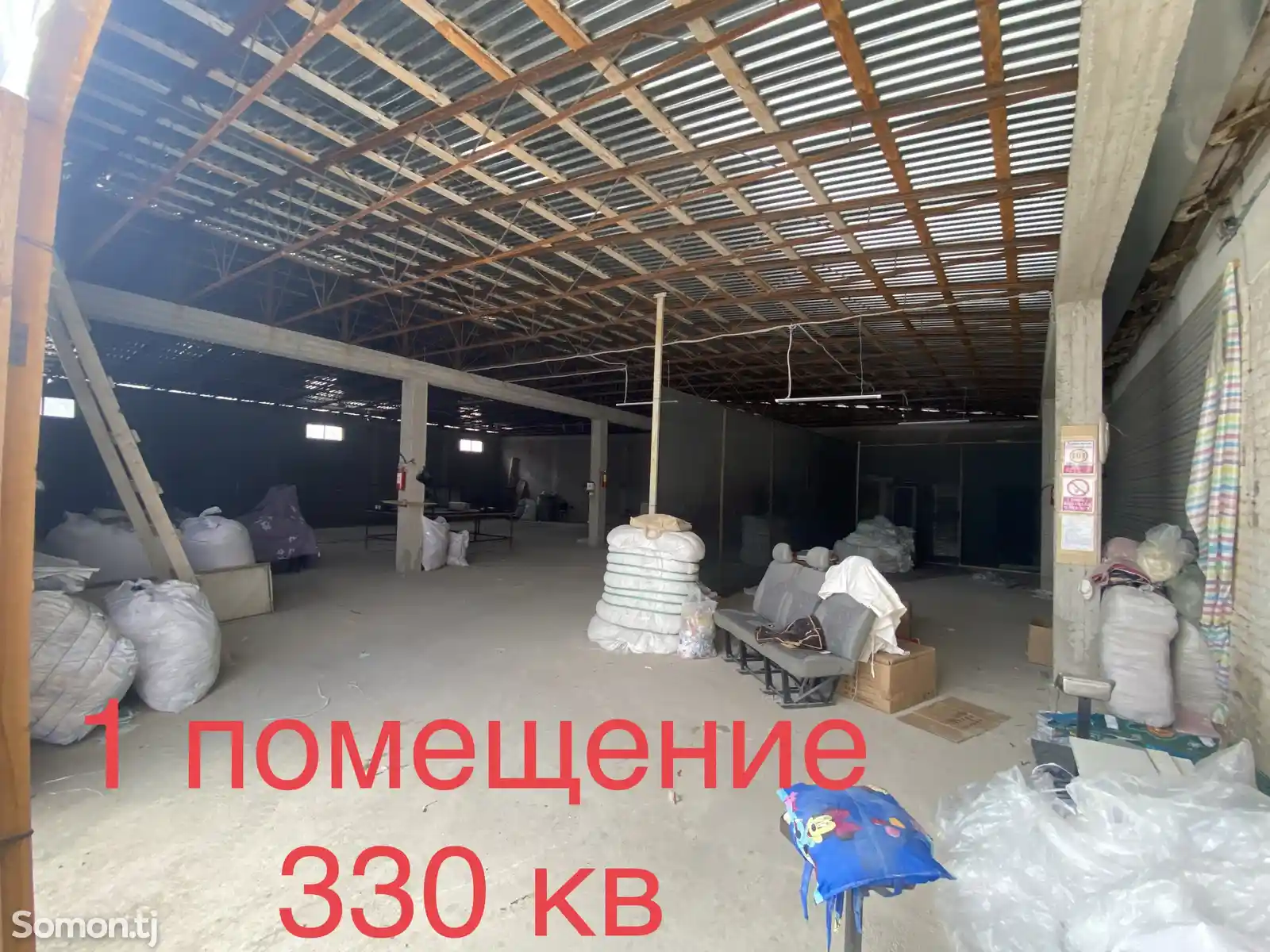 Помещение под склад, 1000м², улица Райзагс-3