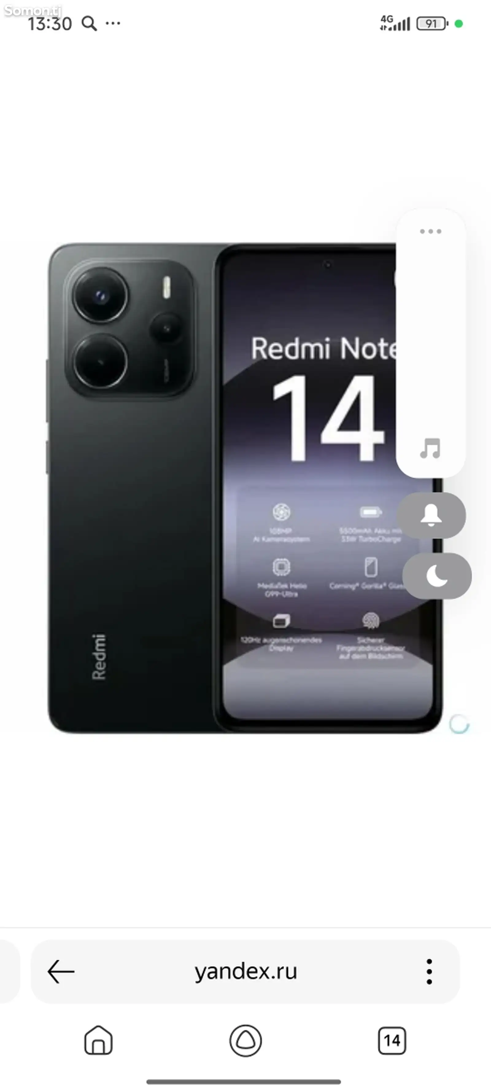 Xiaomi Redmi note 14, 128gb