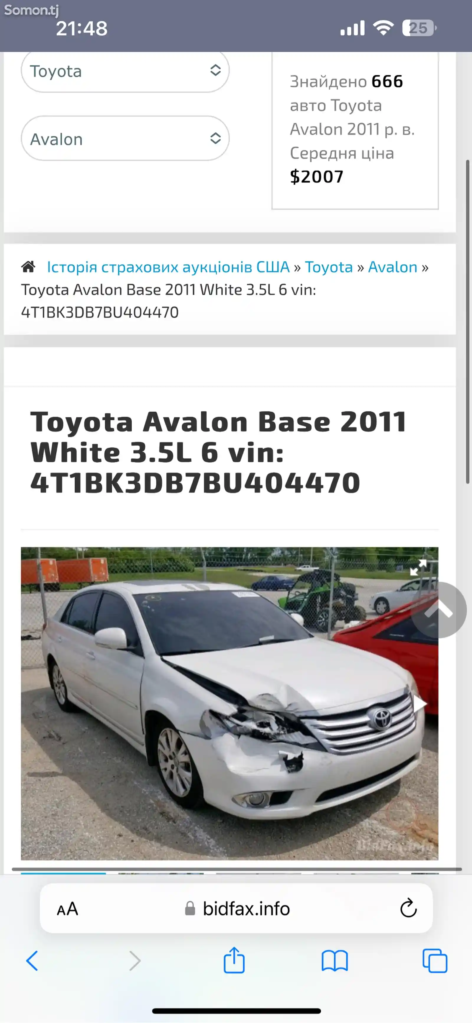 Toyota Avalon, 2011-8