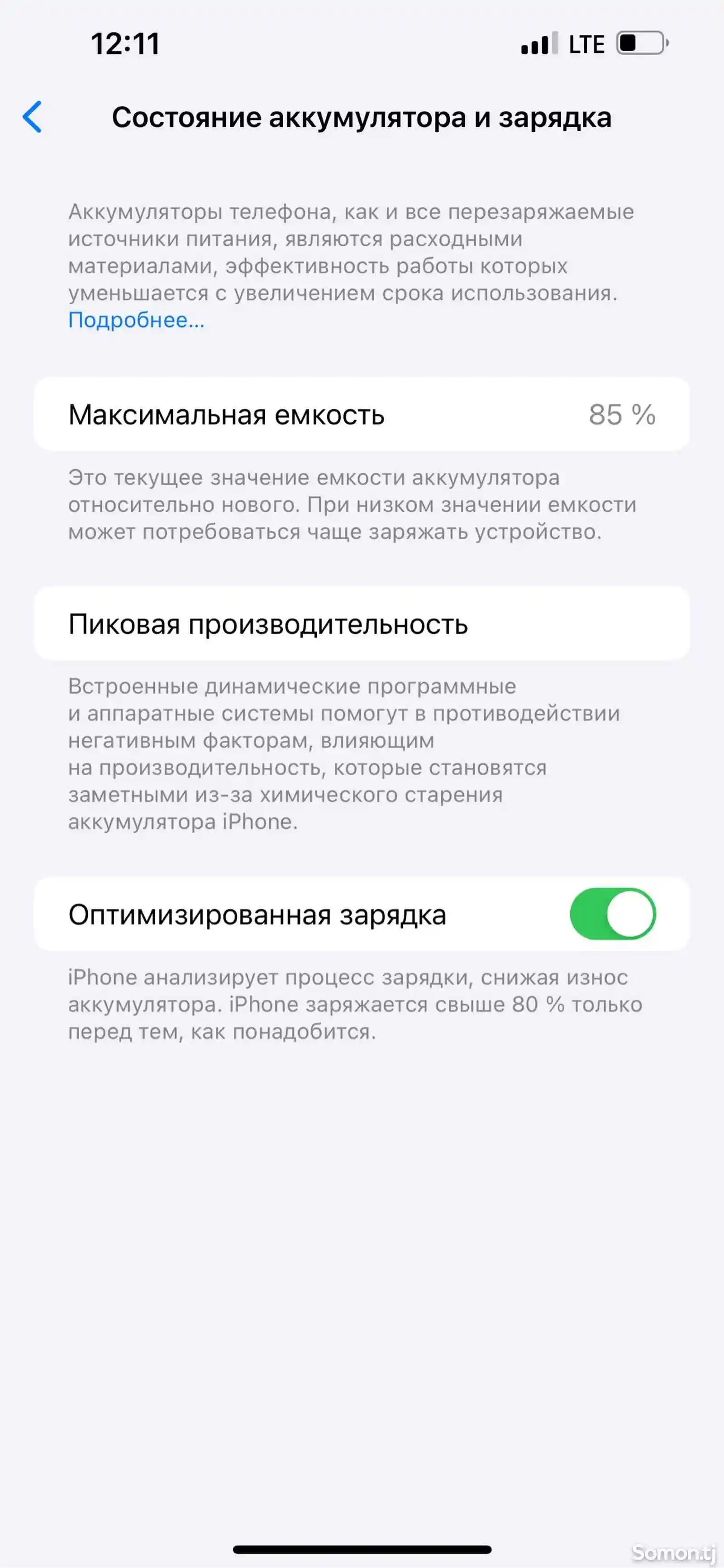 Apple iPhone 13 Pro Max, 256 gb, Sierra Blue-4