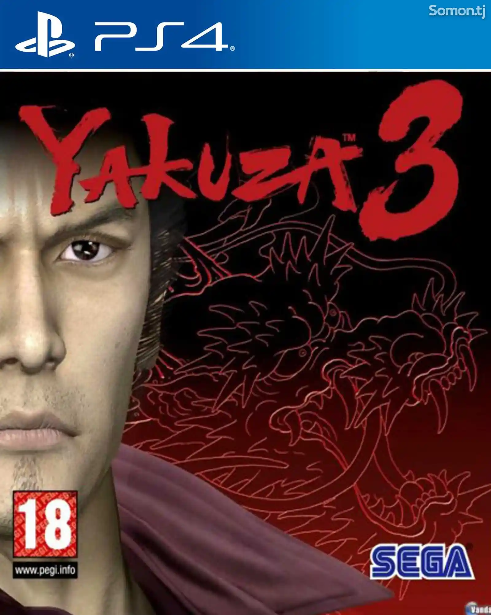 Игра Yakuza 3 для PS-4 / 5.05 / 6.72 / 7.02 / 7.55 / 9.00 /-1