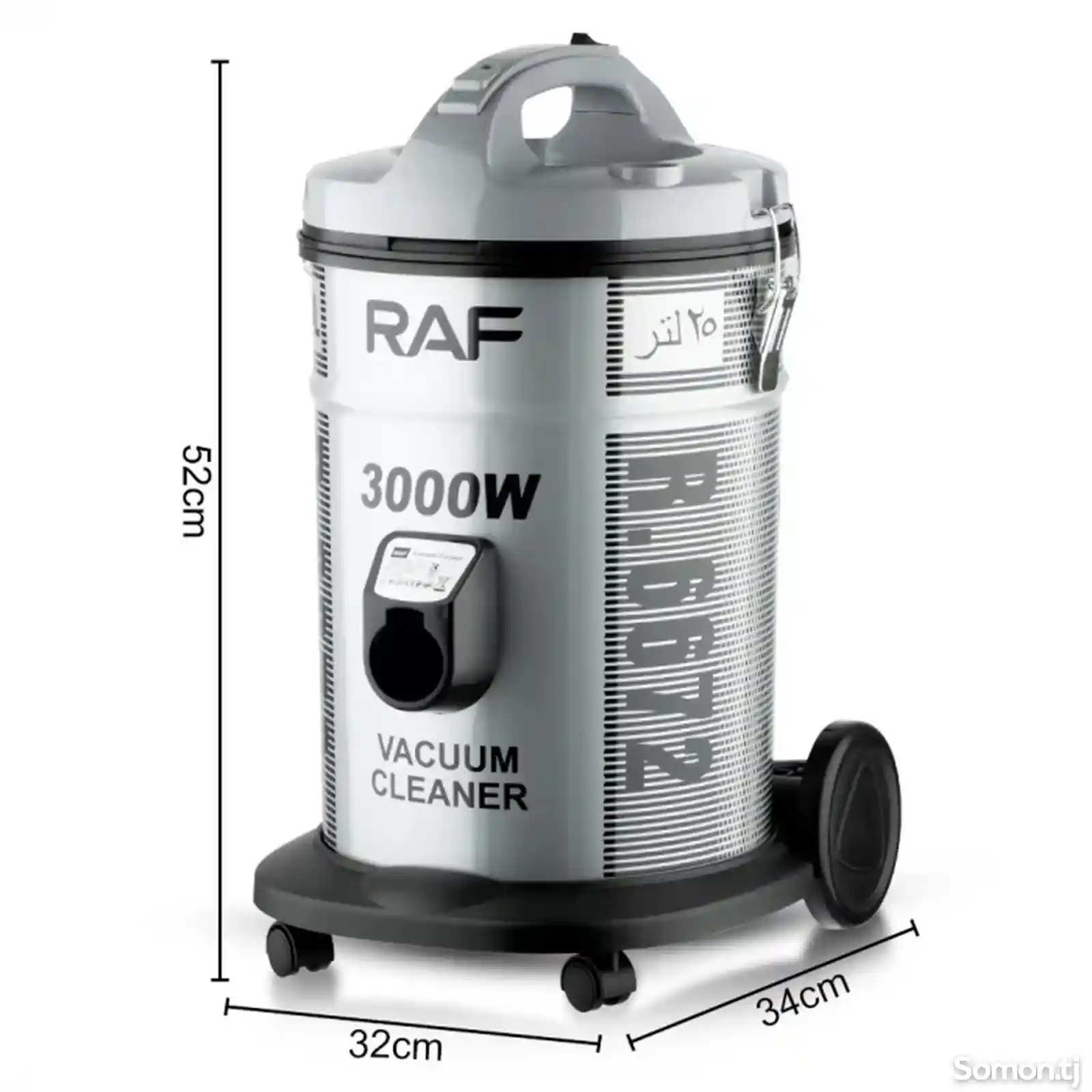 Пылесос RAF 3000W 25L-2