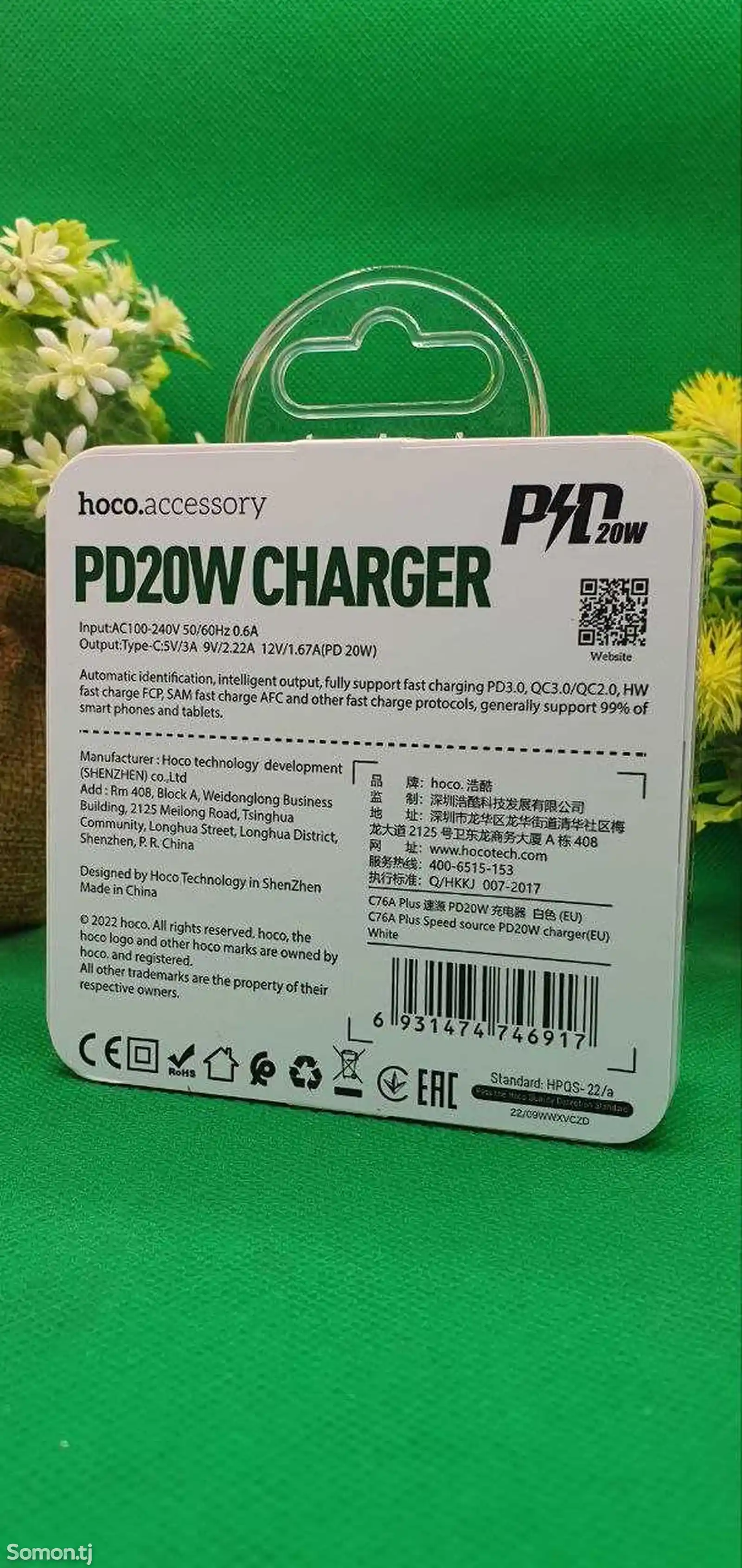 Сетевое зарядное устройство Hoco C76A Plus Speed source PD3.0 charger-2