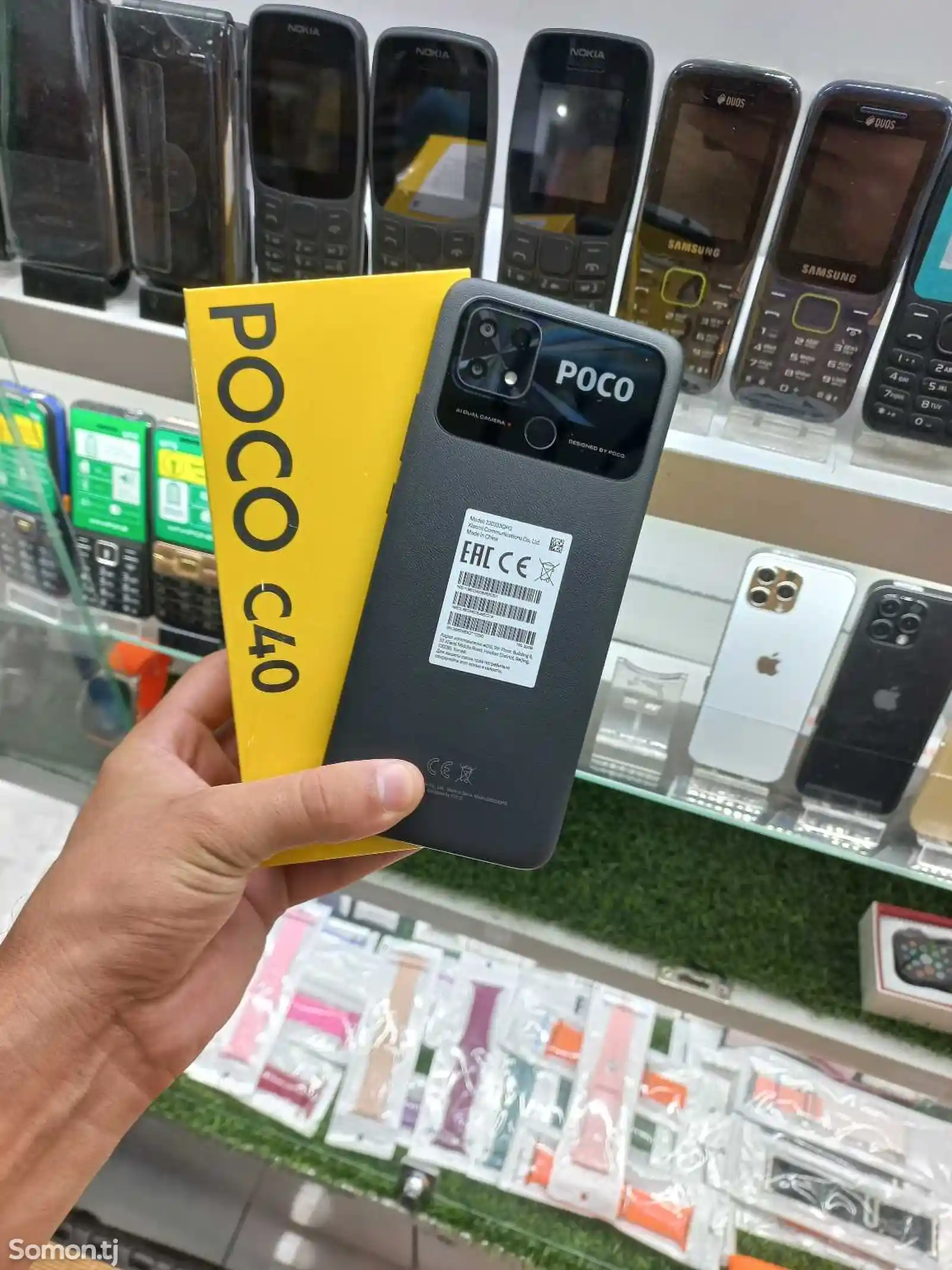 Xiaomi Poco C40-3