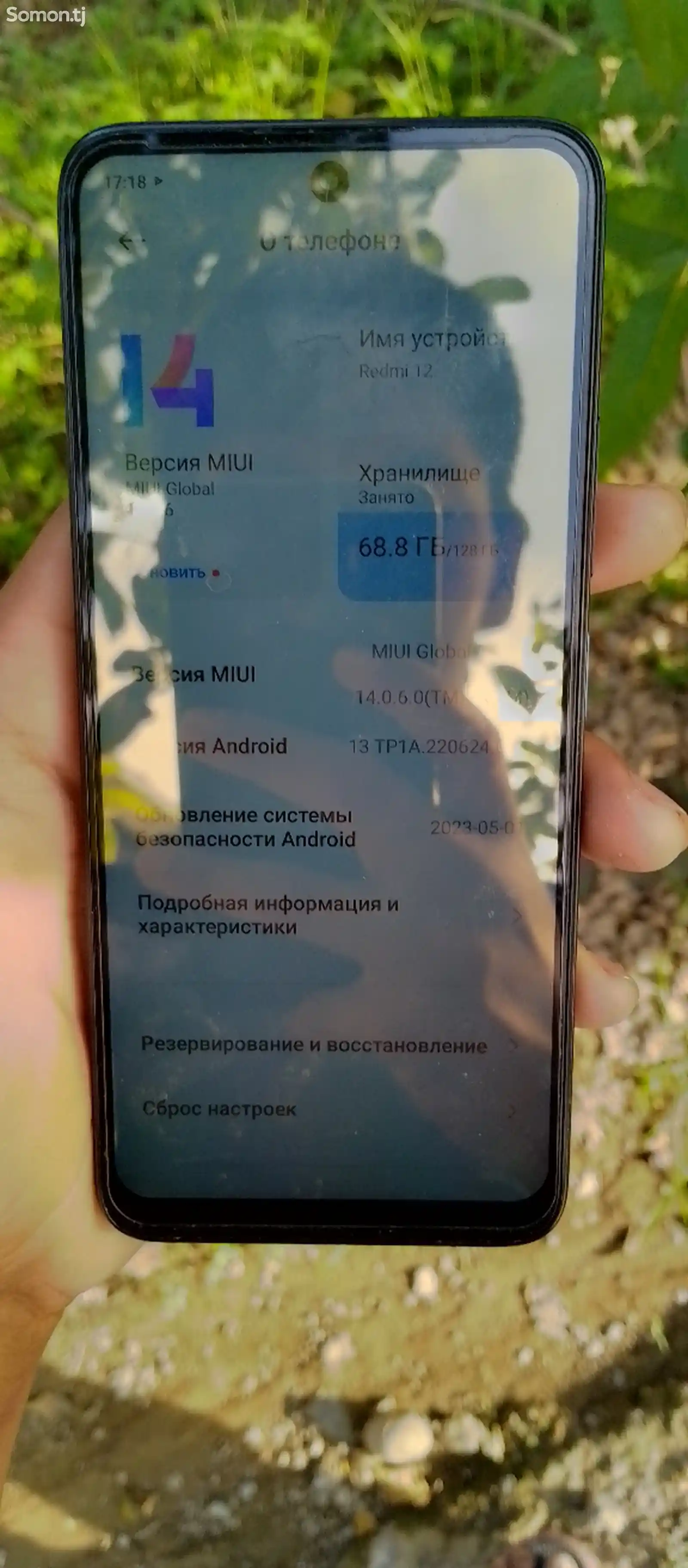 Xiaomi Redmi 12-3