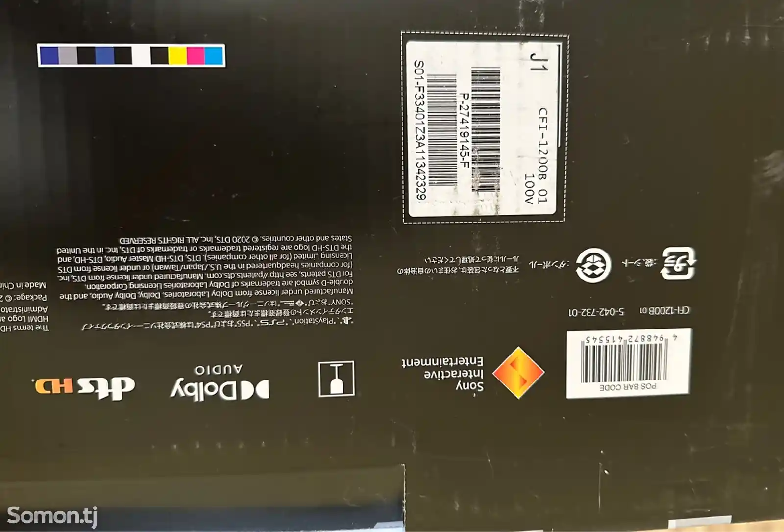 Игровая приставка Sony PlayStation 5 digital-3