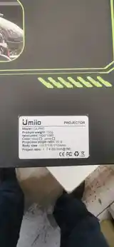 Проектор Umiio Q4 pro-8