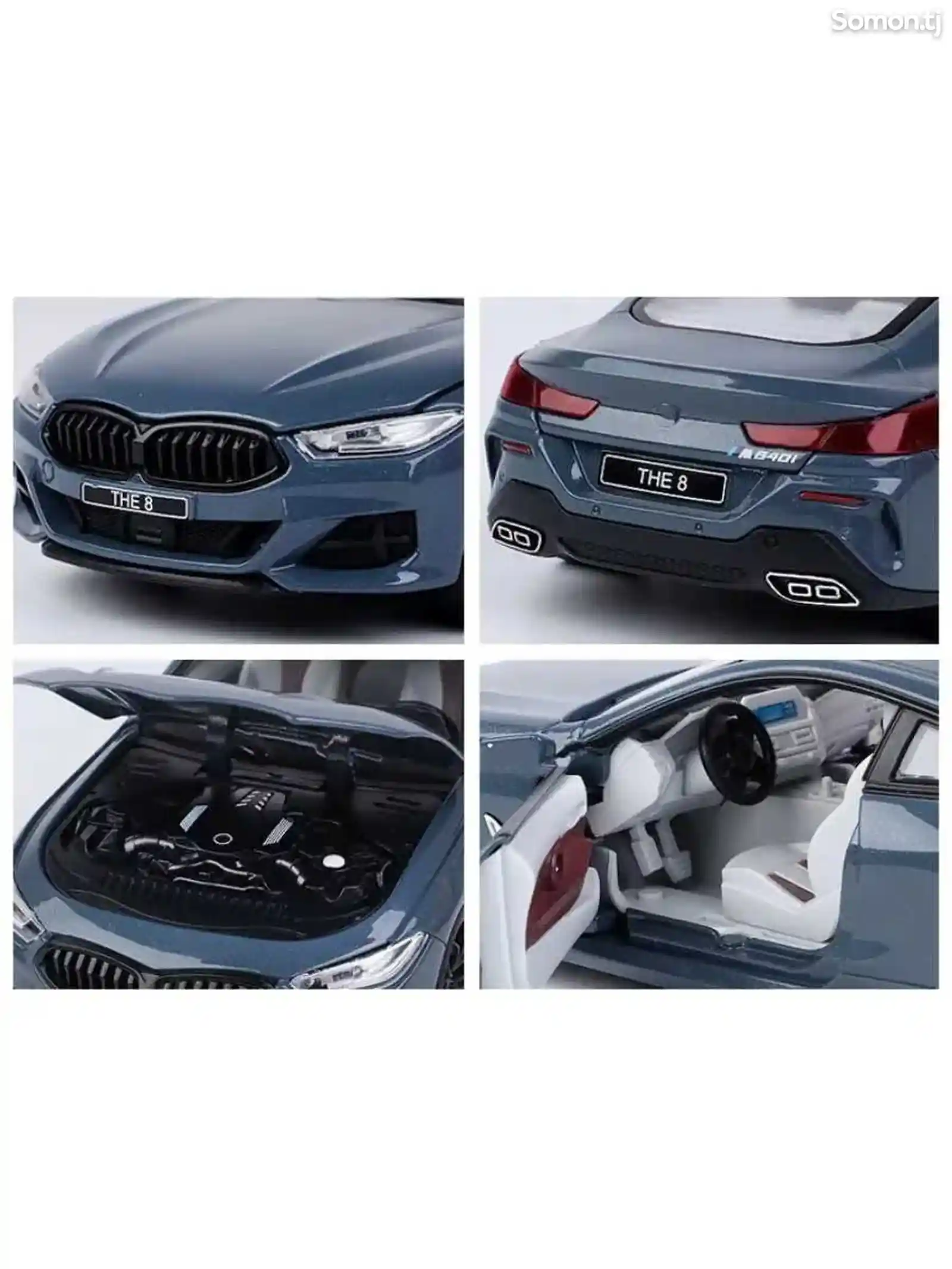 Машинка BMW M8-5