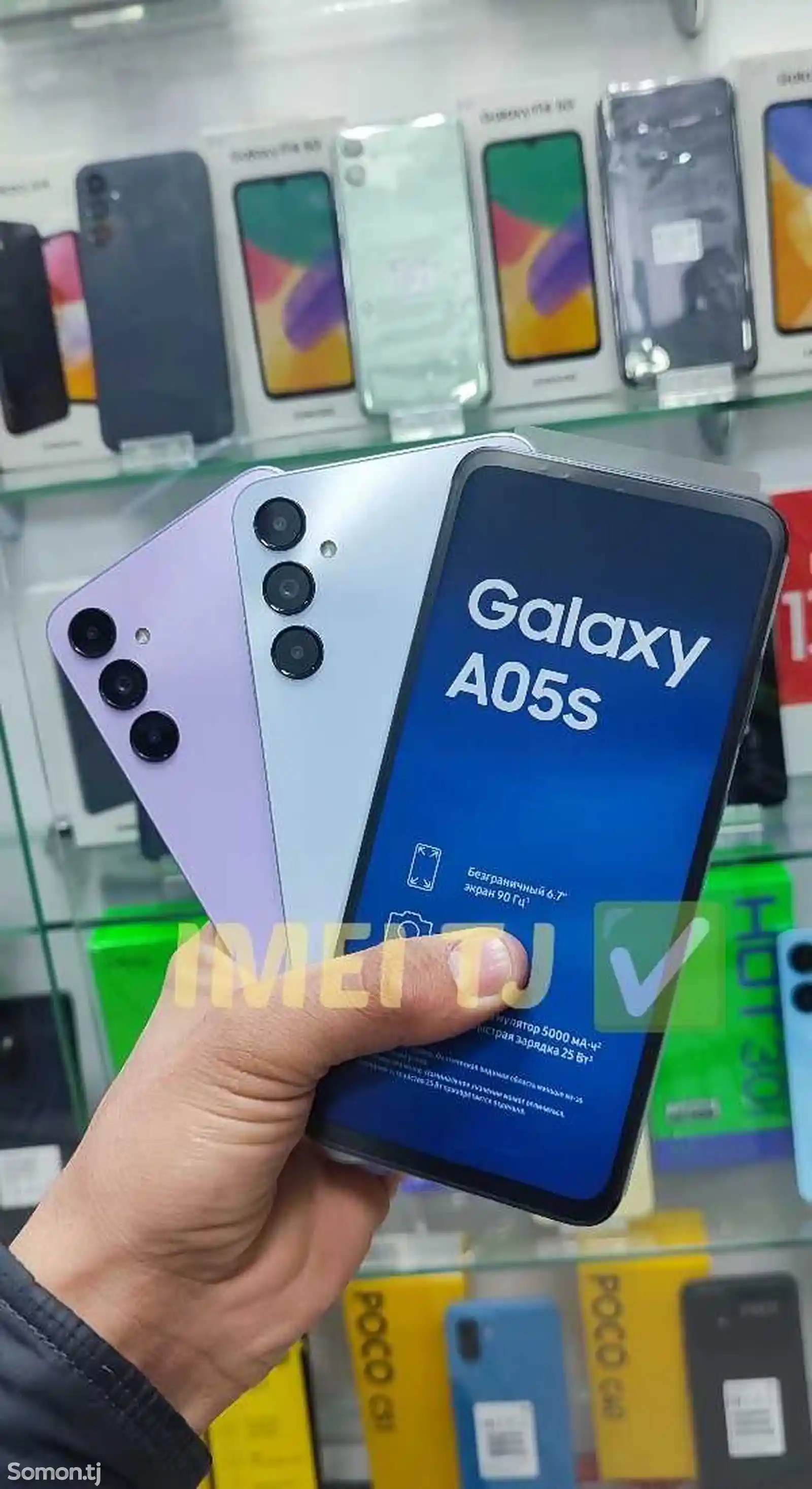 Samsung Galaxy A05S, 128Gb-1