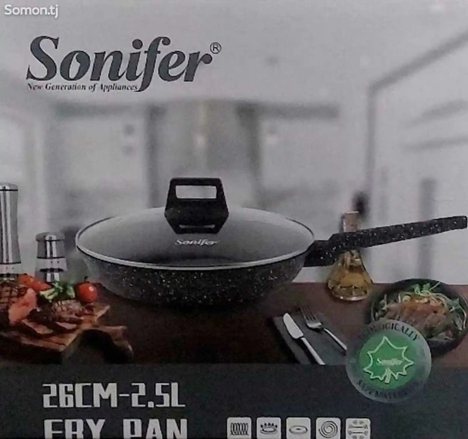 Сковородка Sonifer-26см