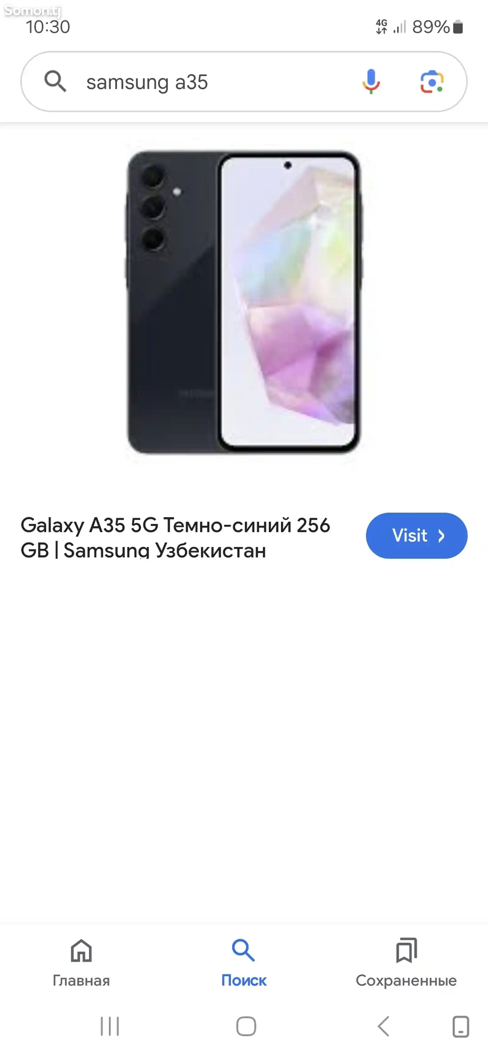 Samsung Galaxy A35 8/256 Gb