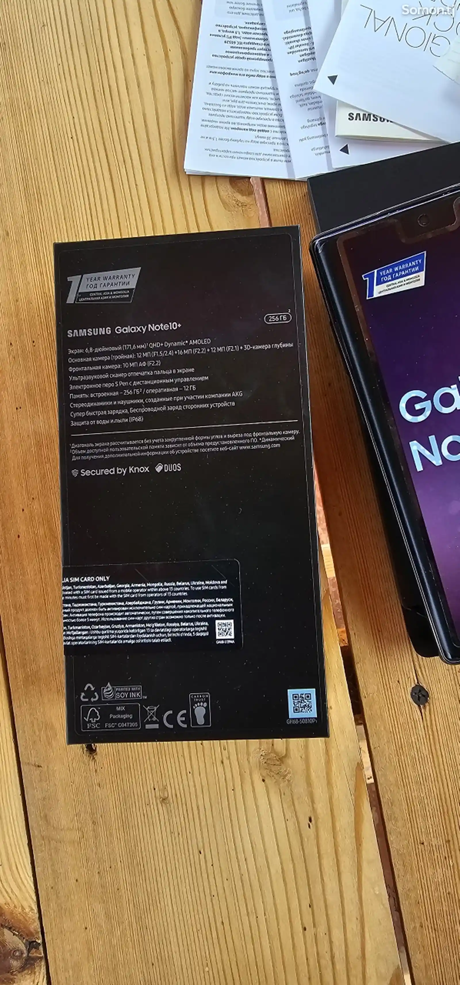 Samsung Galaxy Note 10 Plus Duos-7