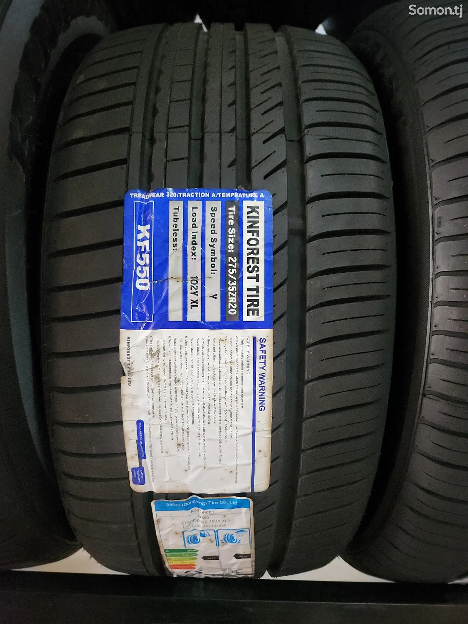 Шины 275/35R20 Кинфорест