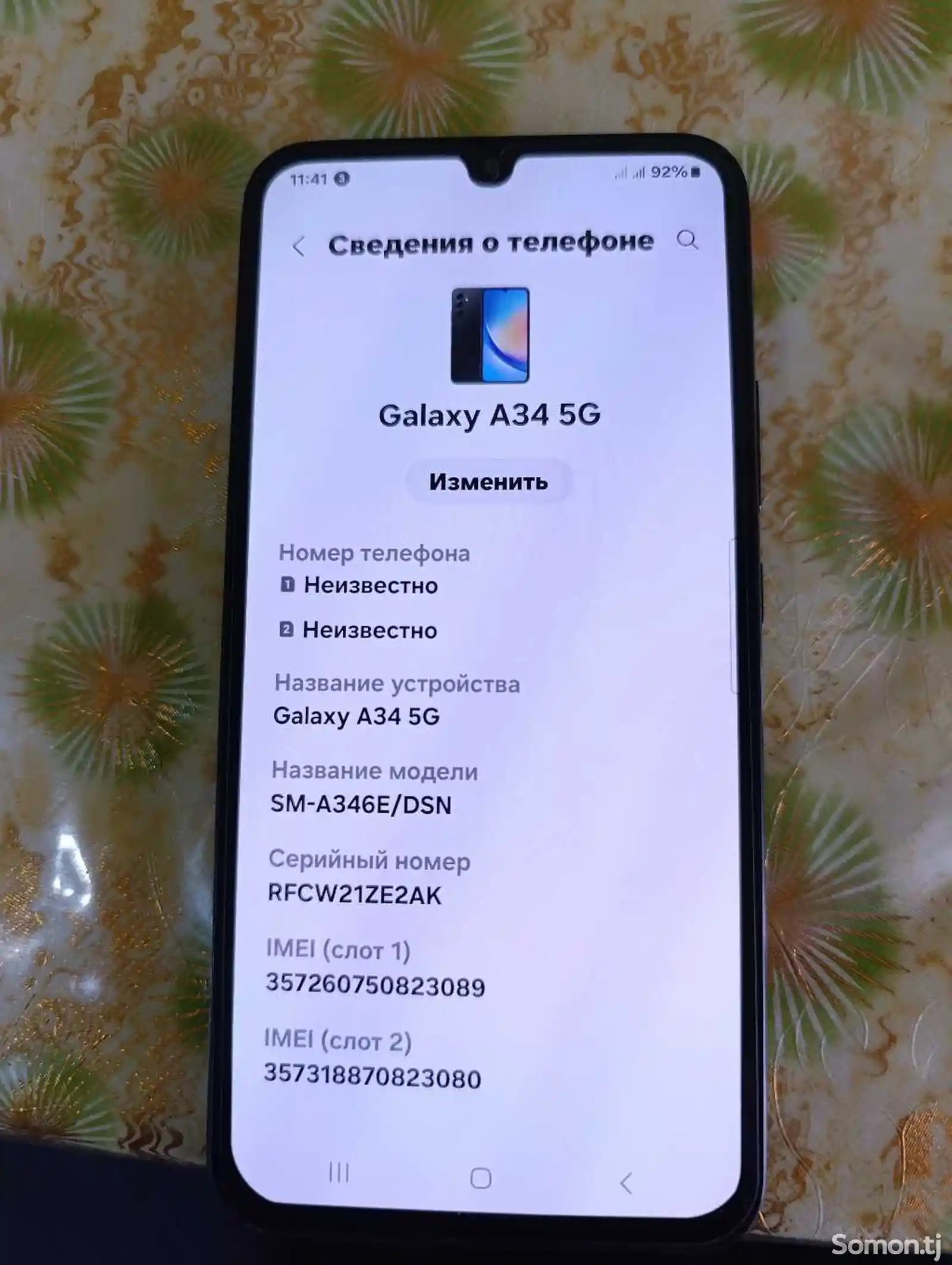 Samsung Galaxy A34 5G-8