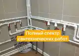 Услуги сантехника-3