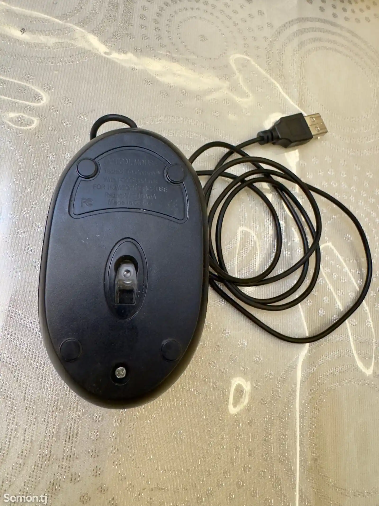 Мышка-2