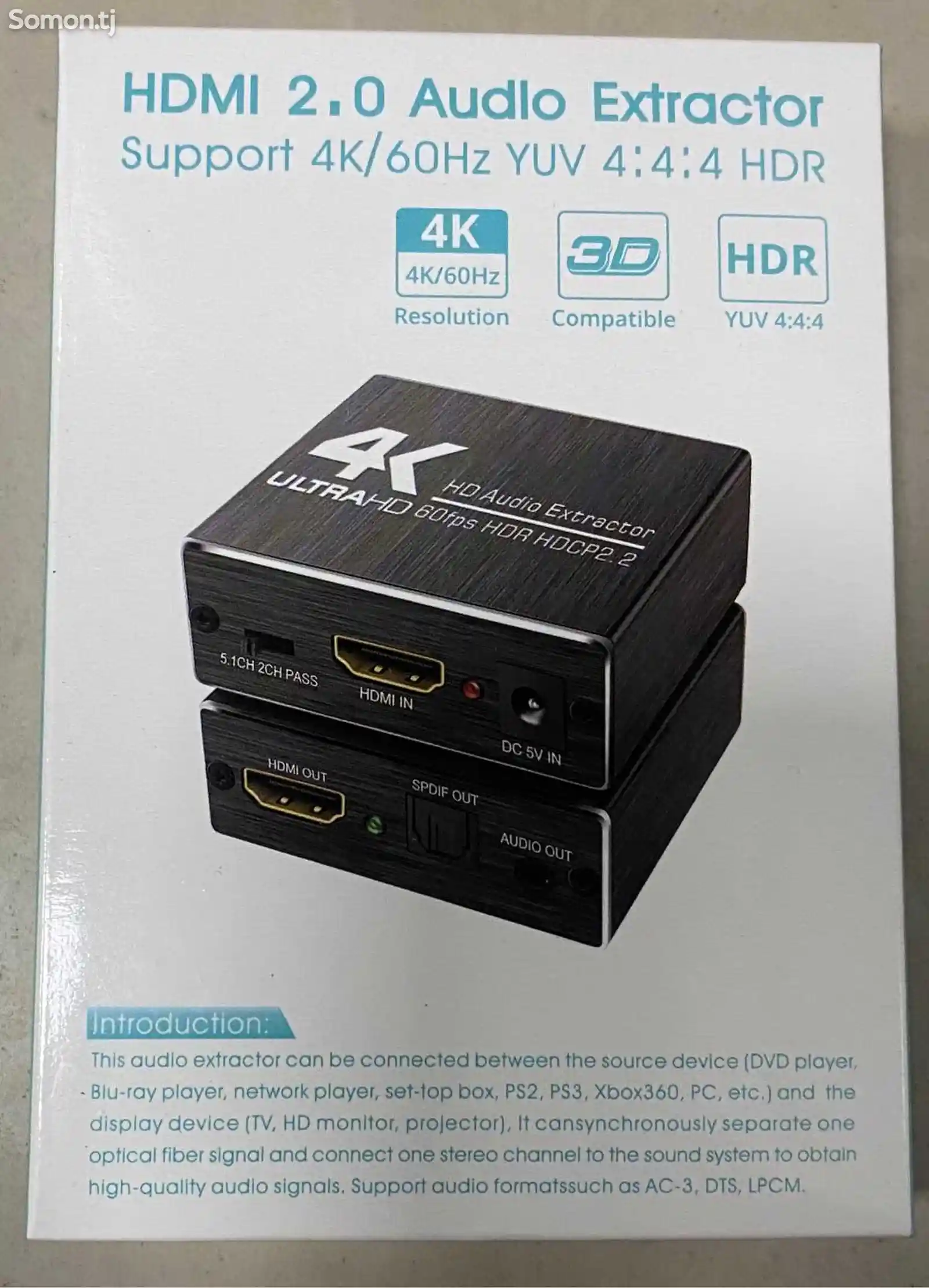 HDMI 2.0 Audio Extractor-1
