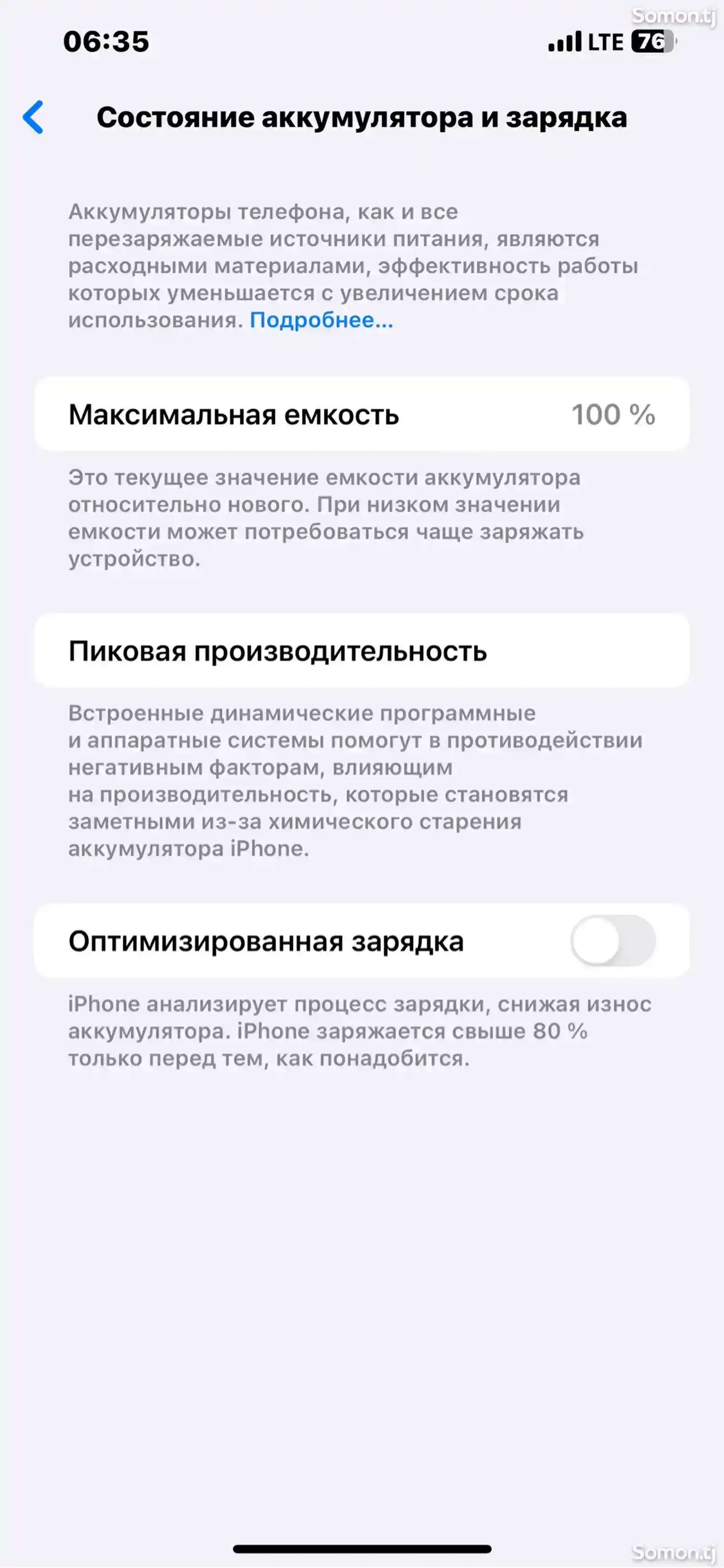 Apple iPhone 12 Pro Max, 256 gb, Graphite-7