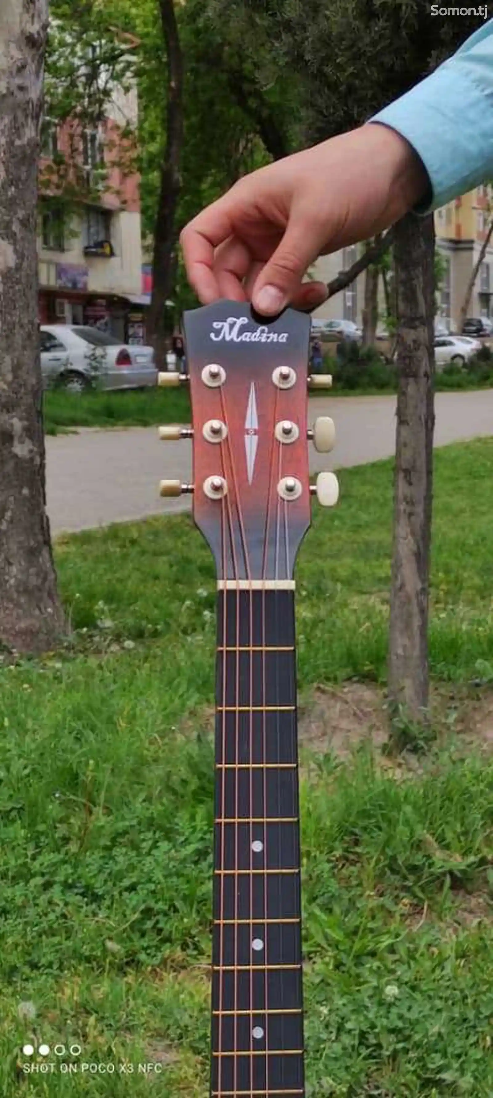Гитара-7