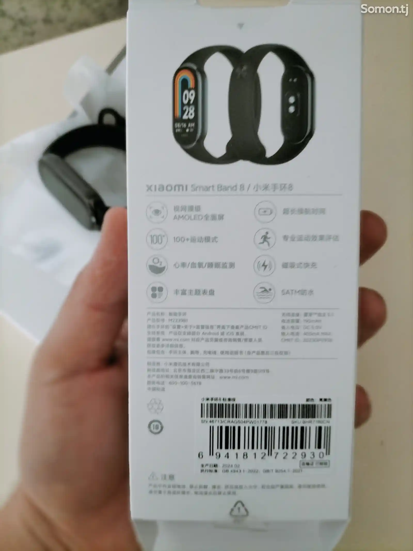 Смарт часы Xiaomi Smart band 8-2