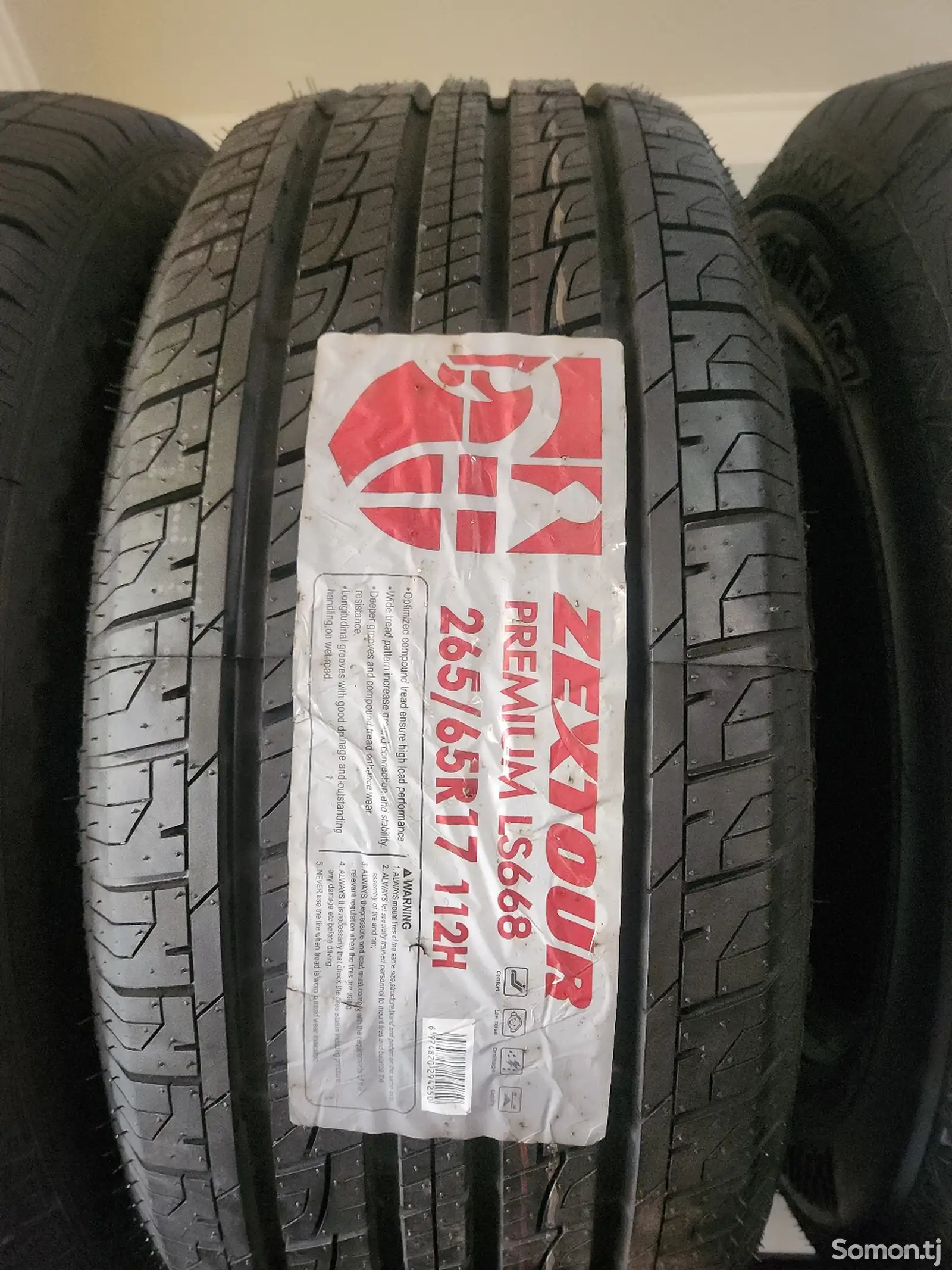 Шины 265/65R17 Зекстур